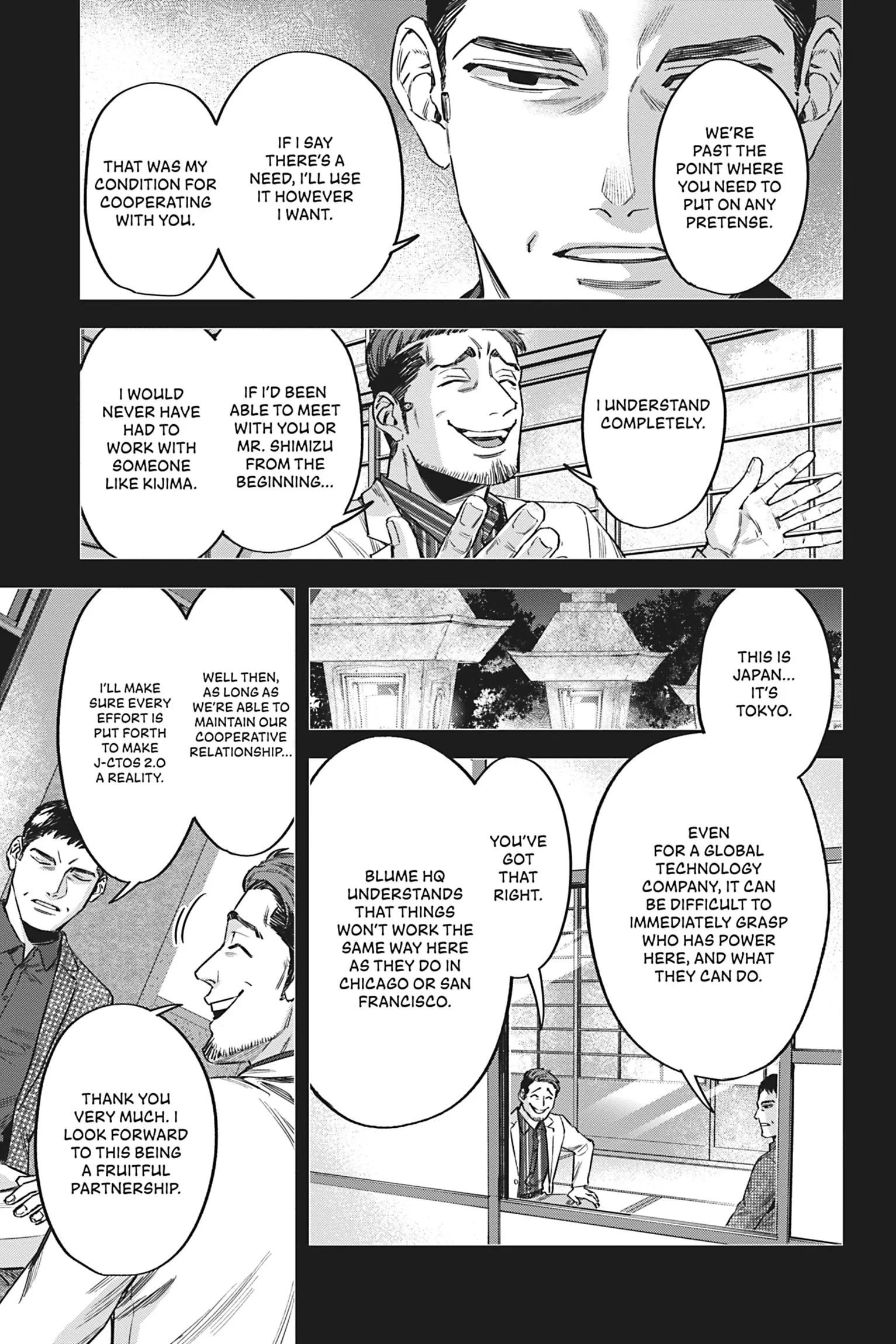 Watch Dogs Tokyo Chapter 12 - page 17