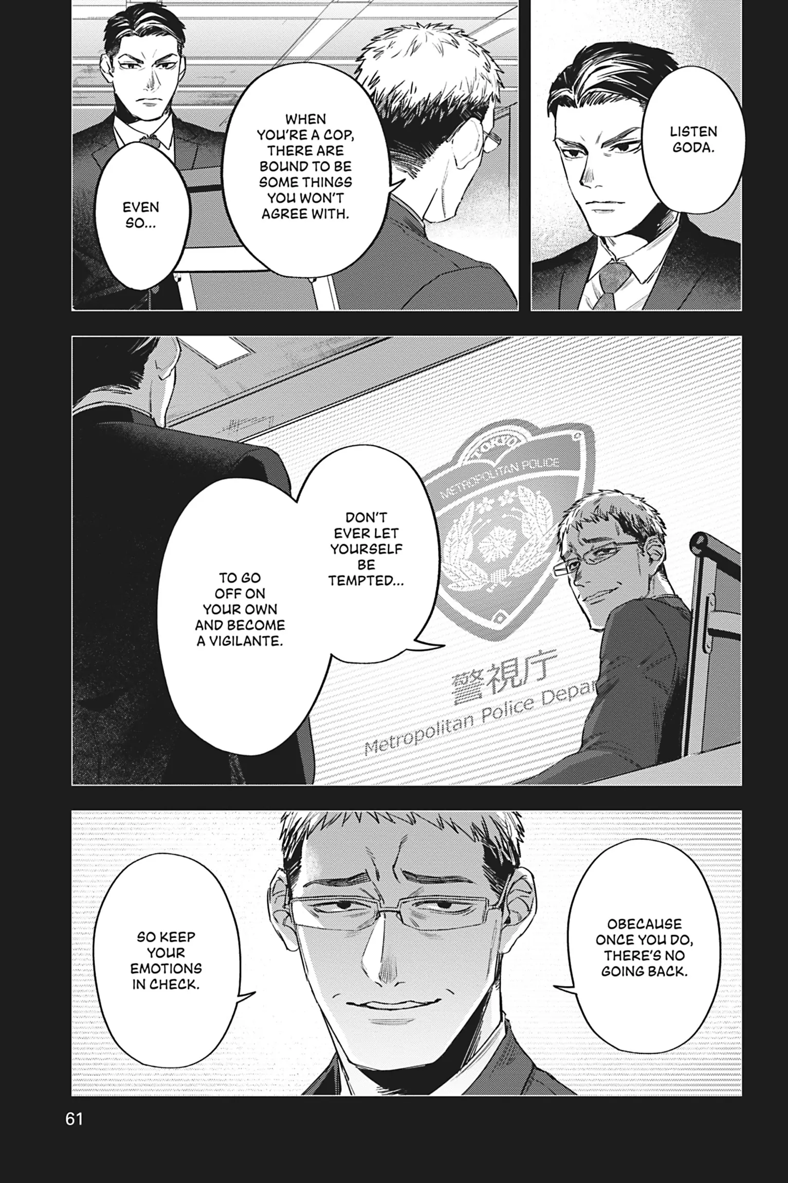 Watch Dogs Tokyo Chapter 13 - page 13