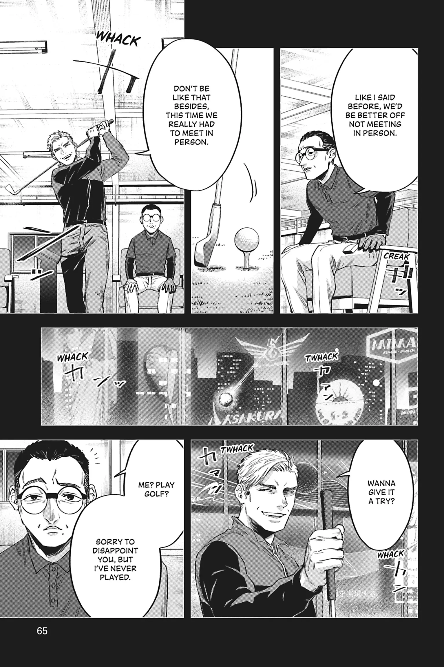 Watch Dogs Tokyo Chapter 13 - page 17