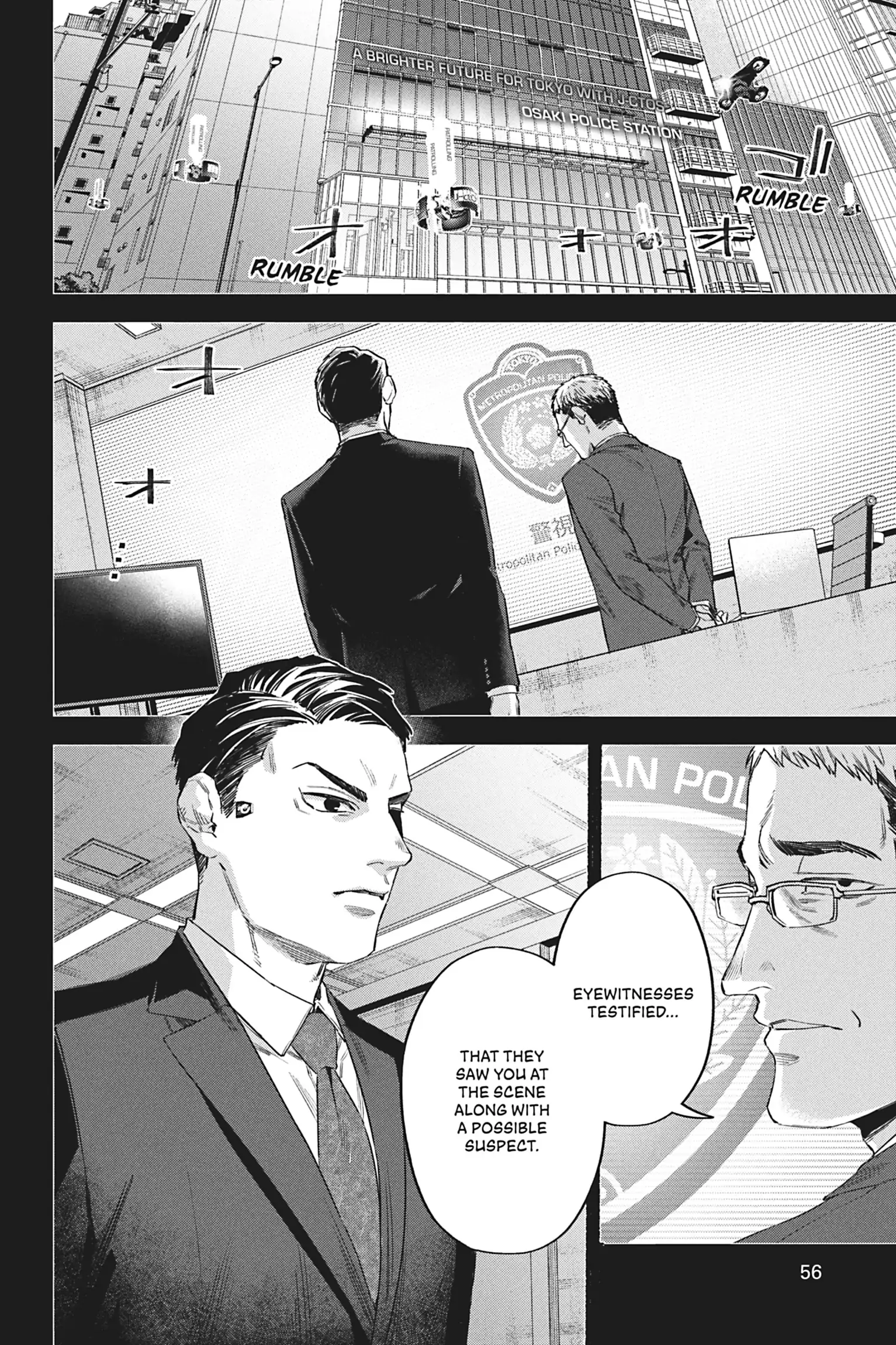 Watch Dogs Tokyo Chapter 13 - page 8