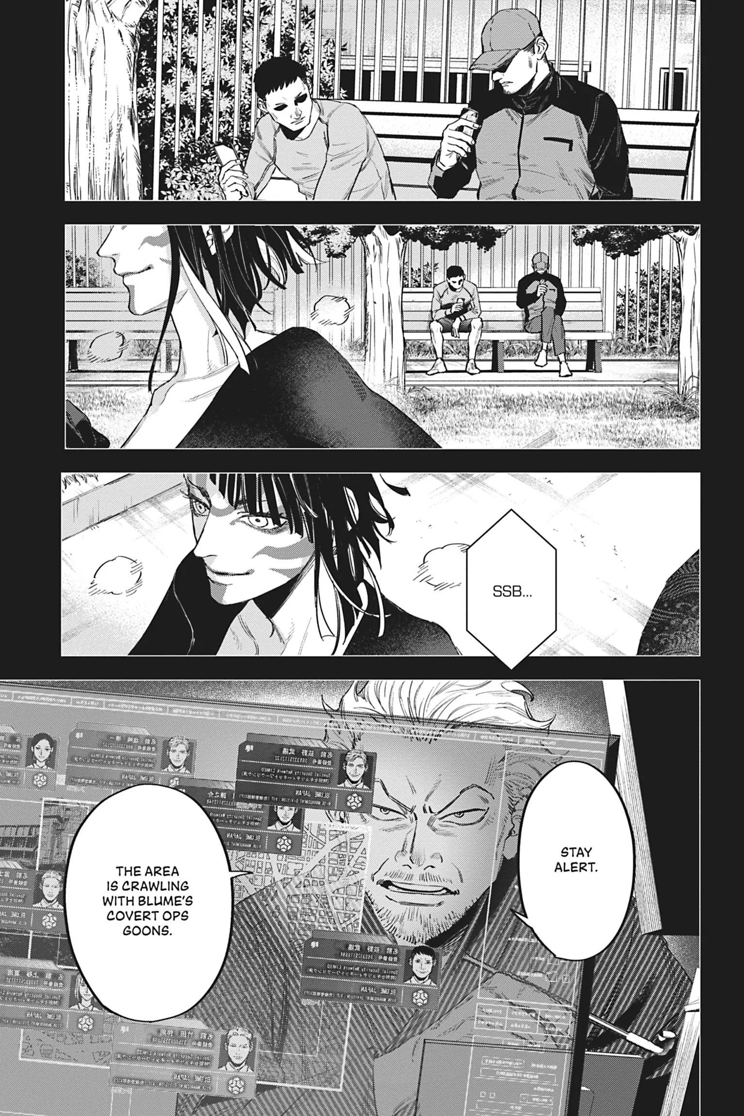 Watch Dogs Tokyo Chapter 14 - page 3