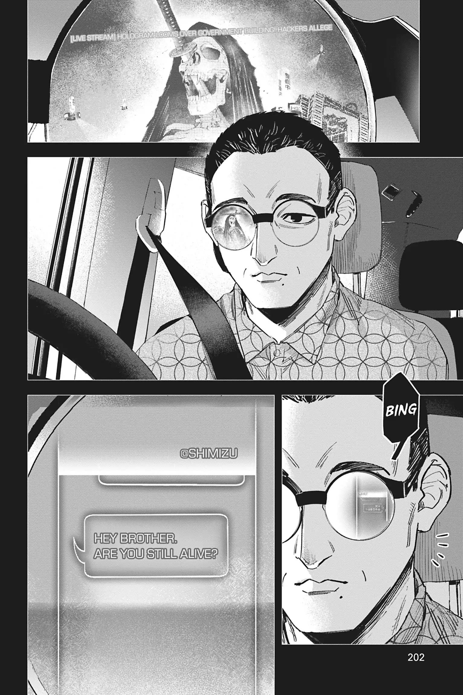 Watch Dogs Tokyo Chapter 16 - page 18