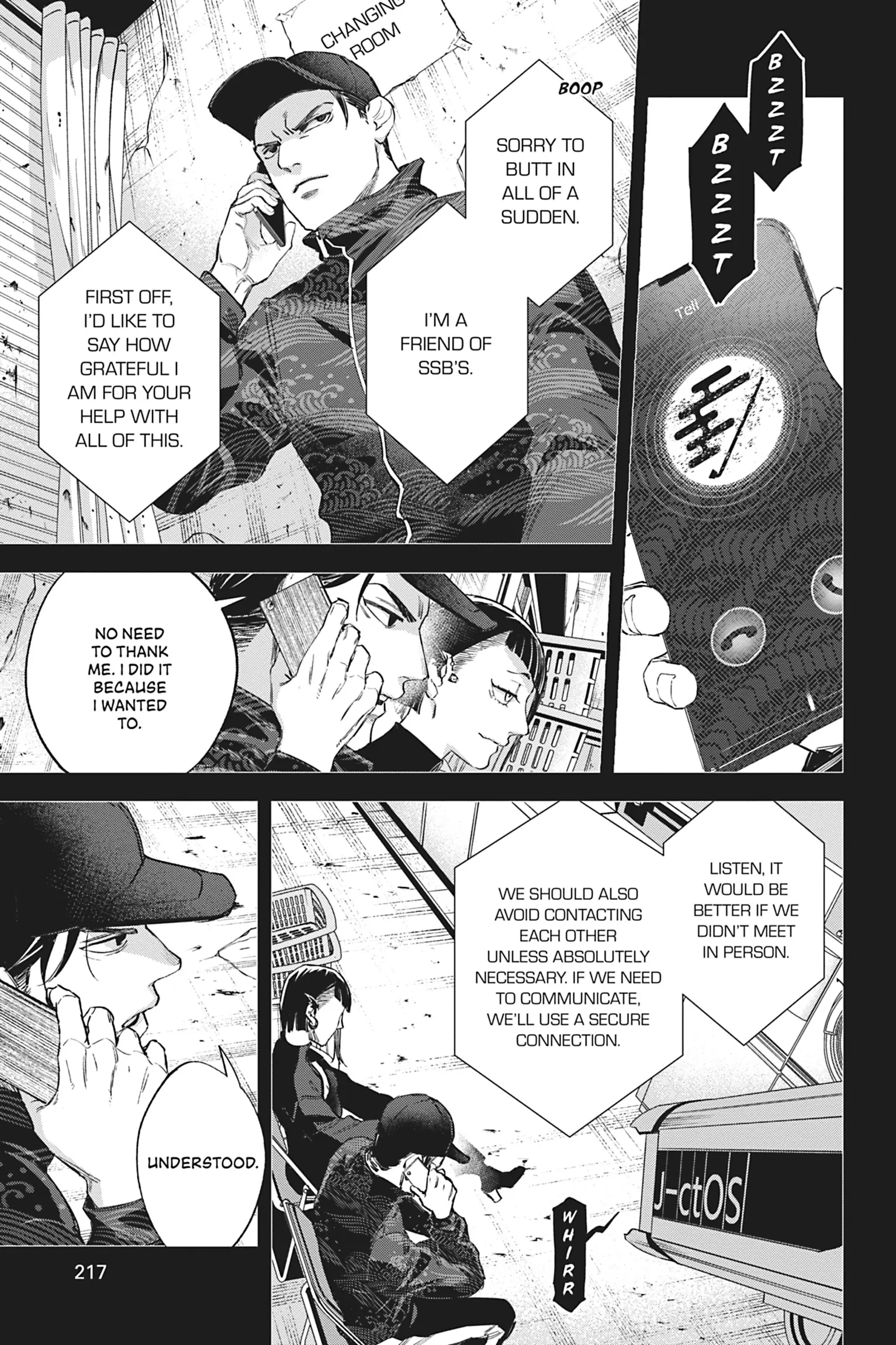 Watch Dogs Tokyo Chapter 16 - page 33