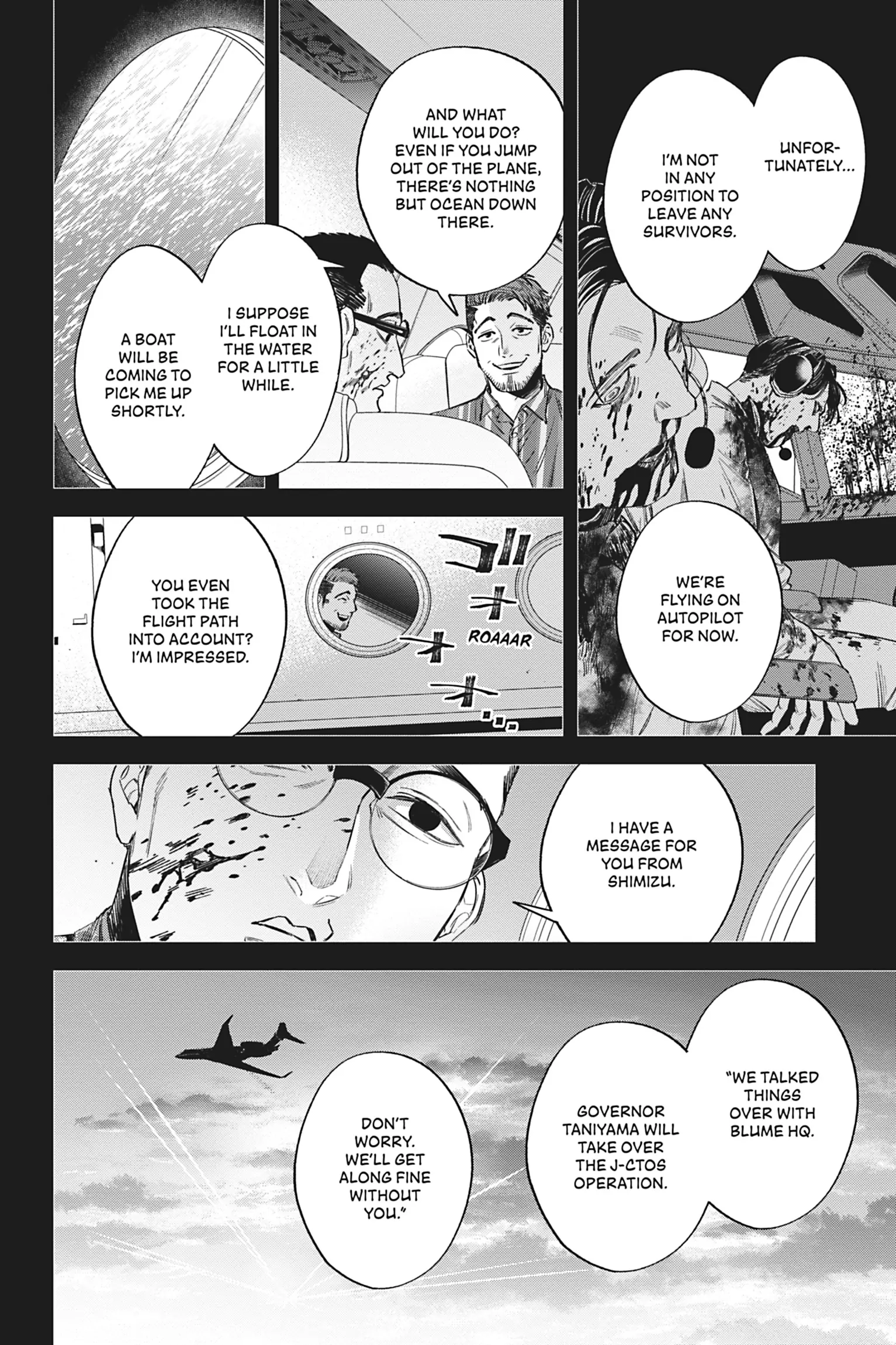 Watch Dogs Tokyo Chapter 16 - page 42