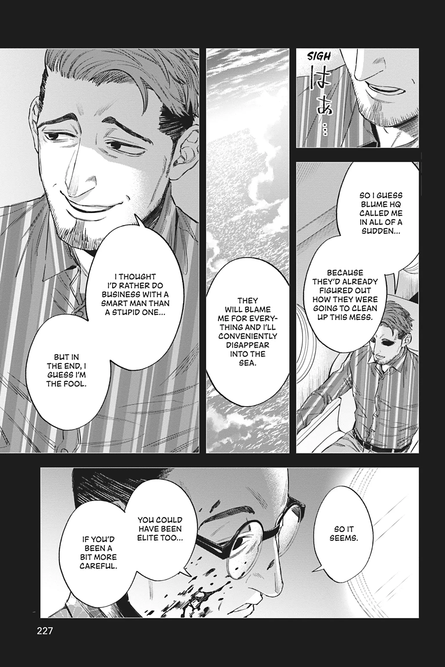 Watch Dogs Tokyo Chapter 16 - page 43