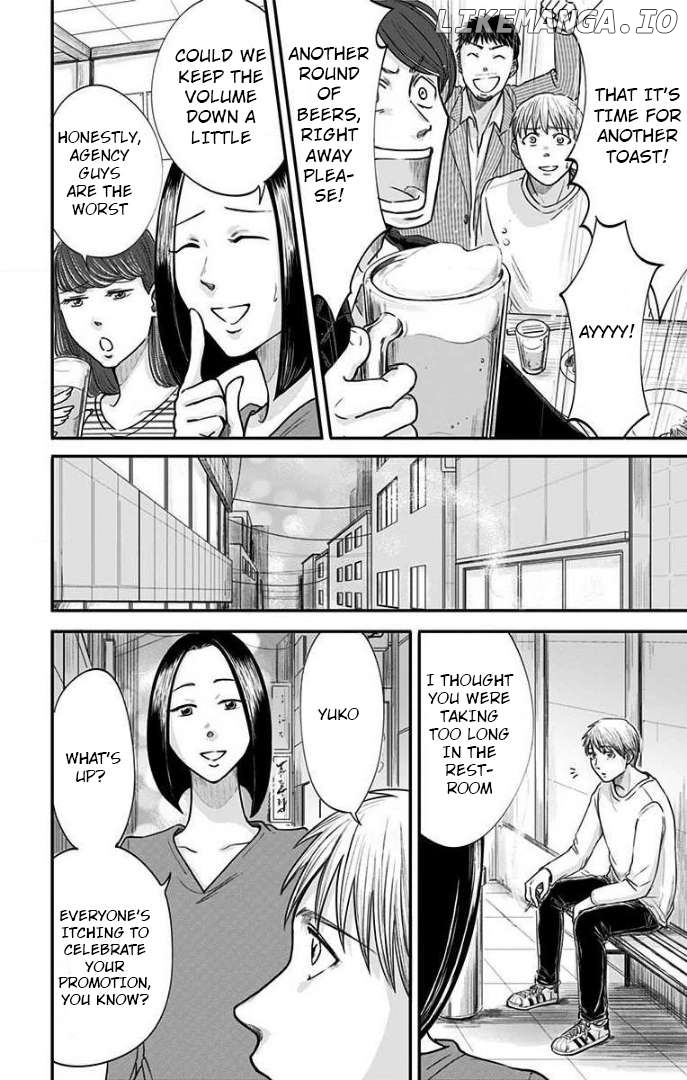 Eren the Southpaw Chapter 22 - page 2