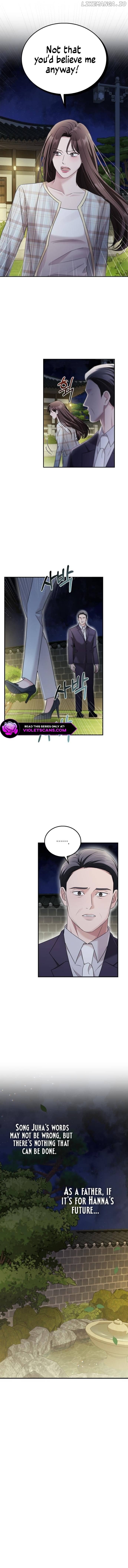 How far can we go as a couple? Chapter 33 - page 7