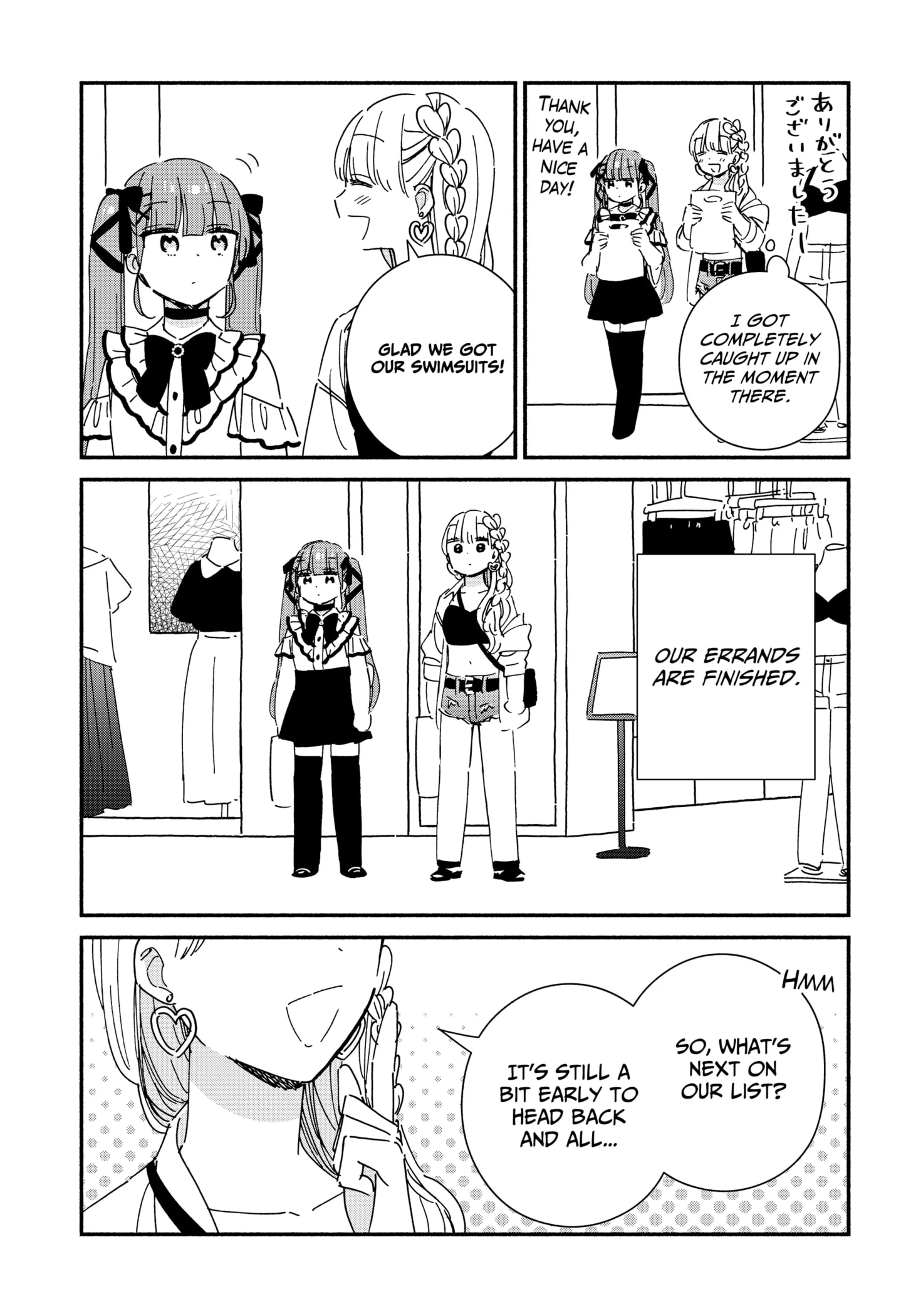 Kono Class Ni Gal Wa Inai Chapter 11 - page 9