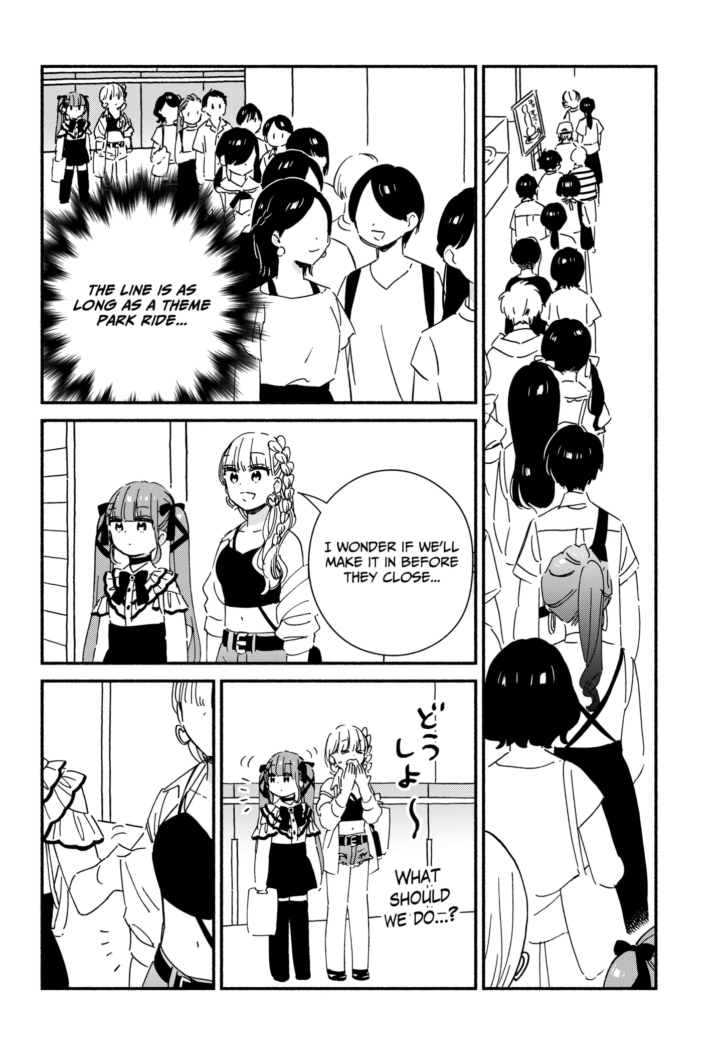Kono Class Ni Gal Wa Inai Chapter 11 - page 12