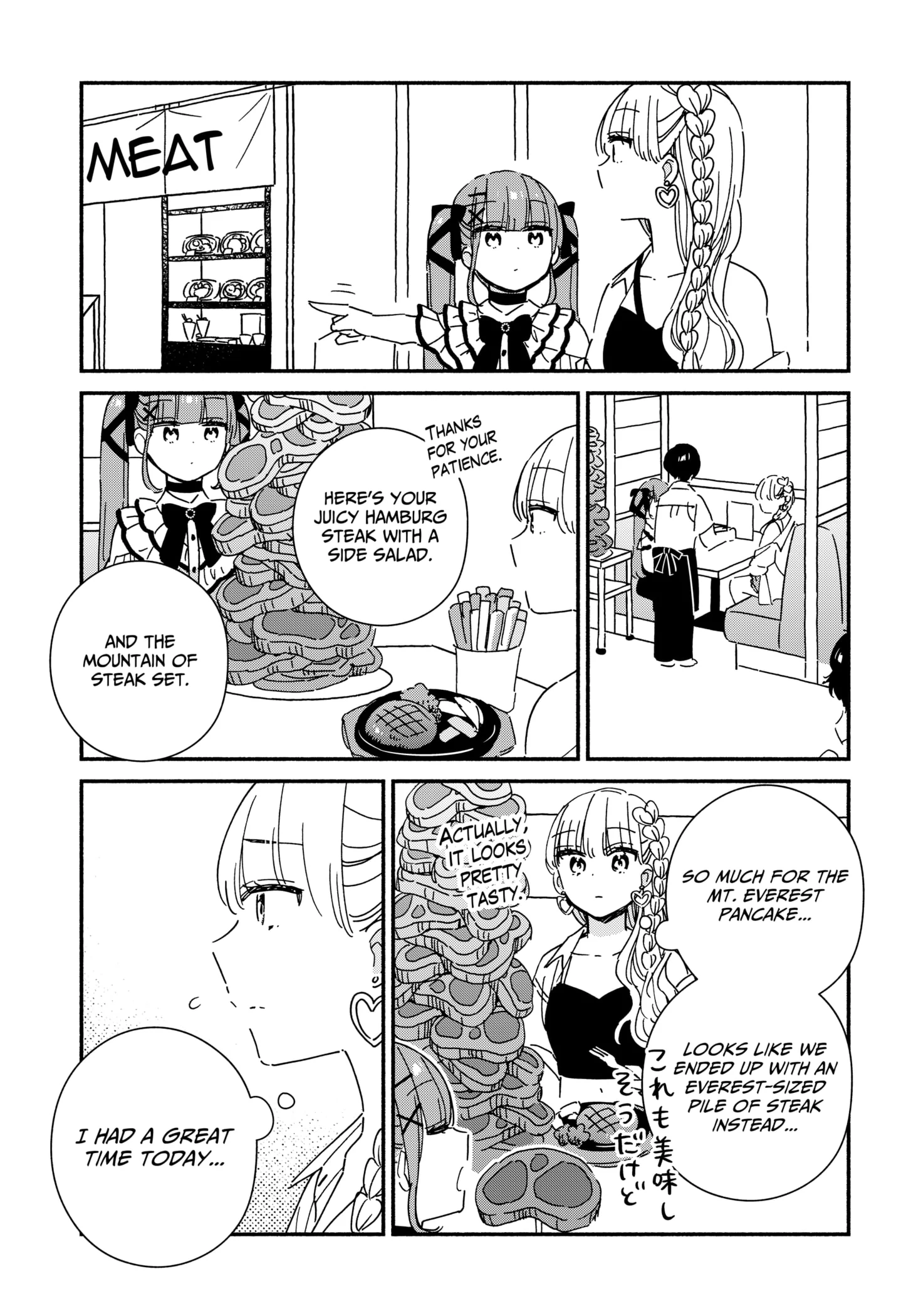 Kono Class Ni Gal Wa Inai Chapter 11 - page 13