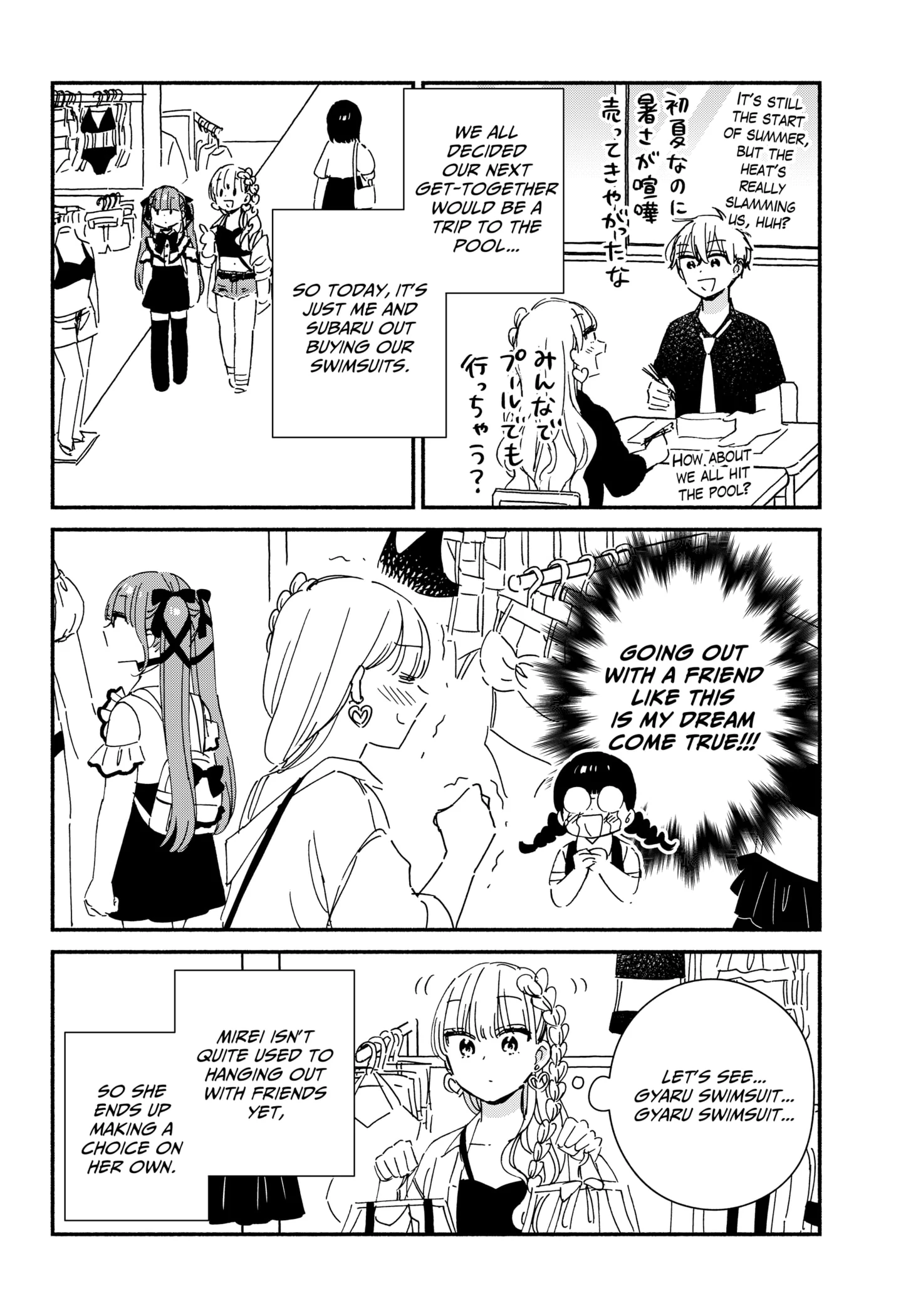Kono Class Ni Gal Wa Inai Chapter 11 - page 6