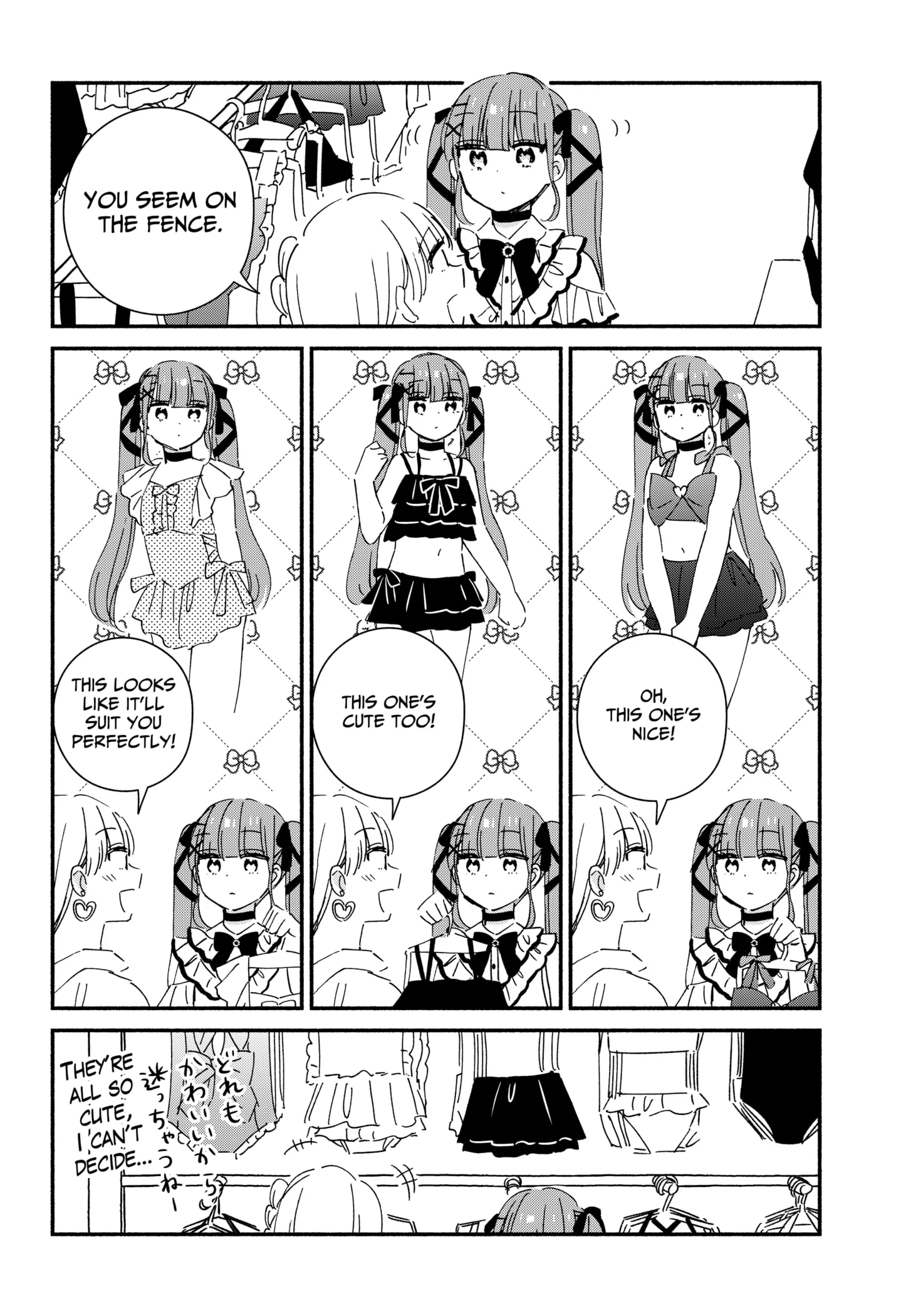 Kono Class Ni Gal Wa Inai Chapter 11 - page 8