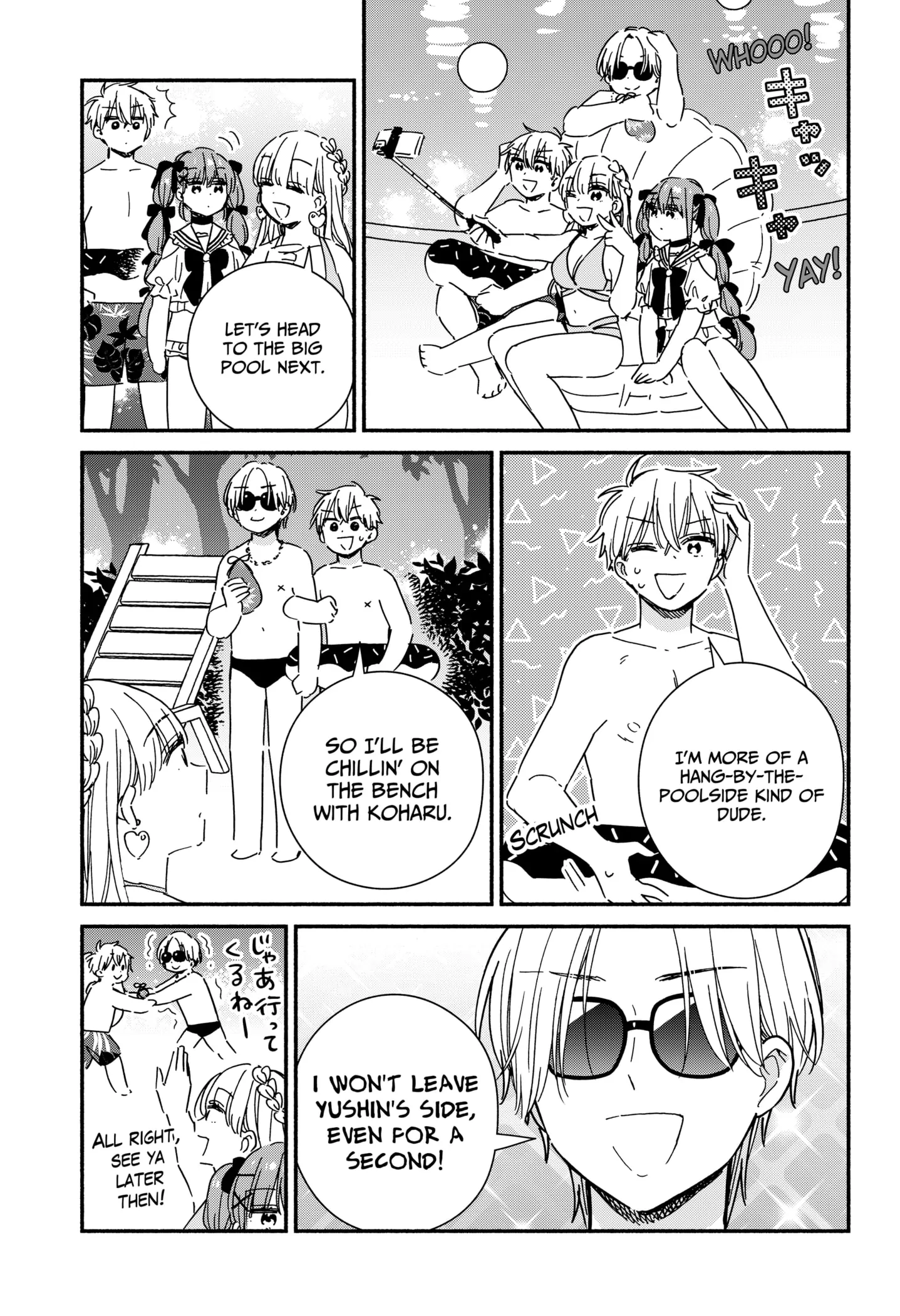 Kono Class Ni Gal Wa Inai Chapter 12 - page 9