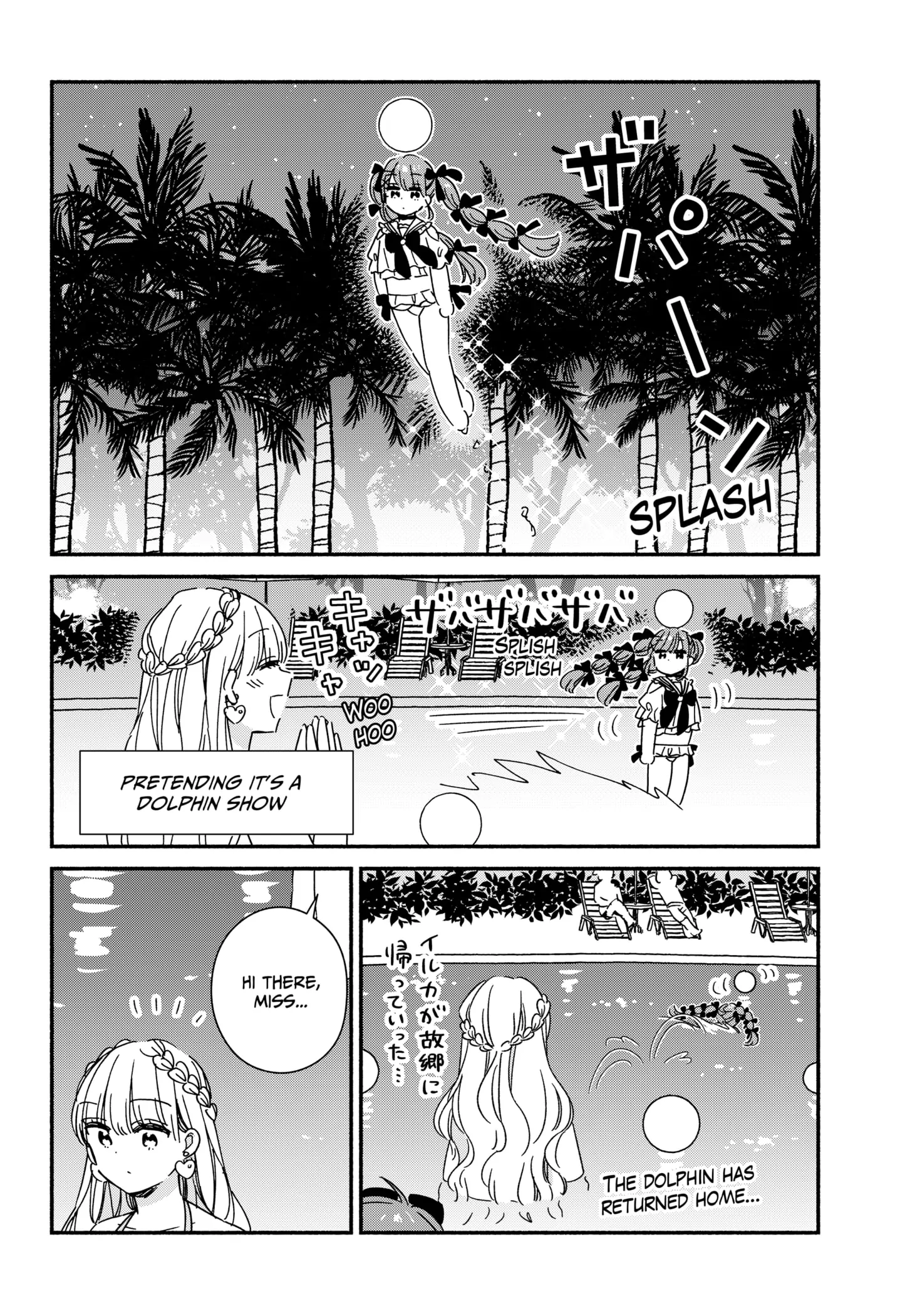 Kono Class Ni Gal Wa Inai Chapter 12 - page 10