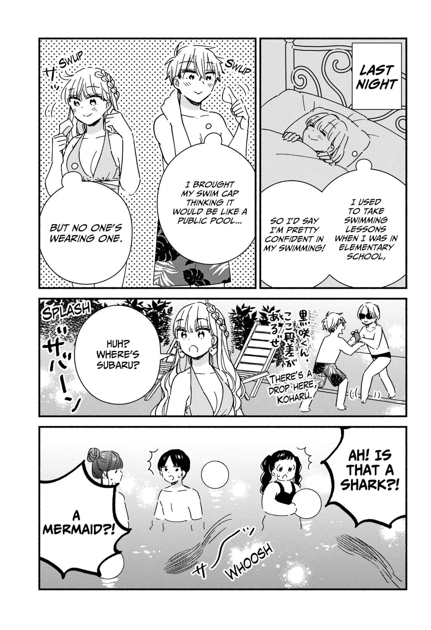 Kono Class Ni Gal Wa Inai Chapter 12 - page 7