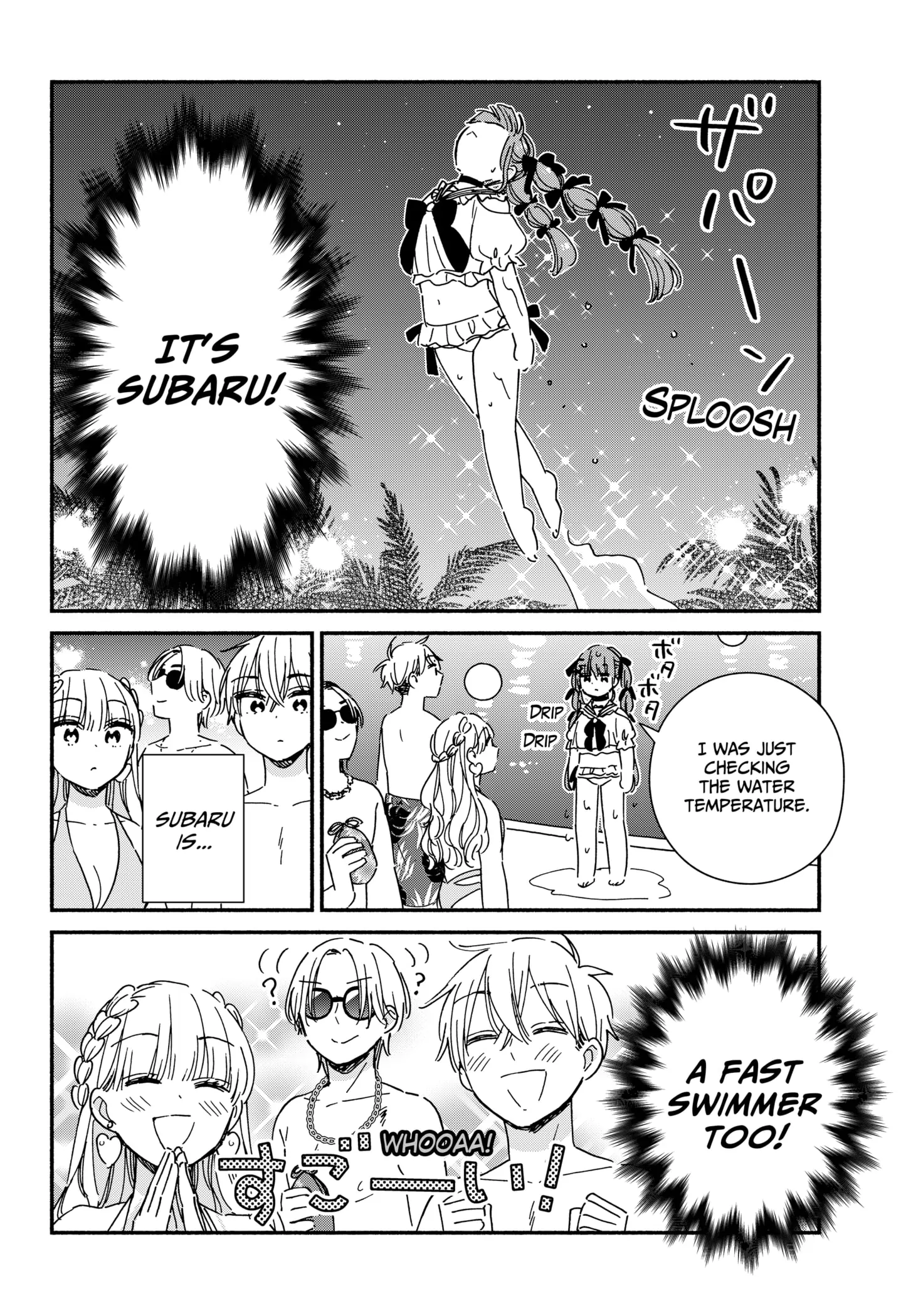 Kono Class Ni Gal Wa Inai Chapter 12 - page 8