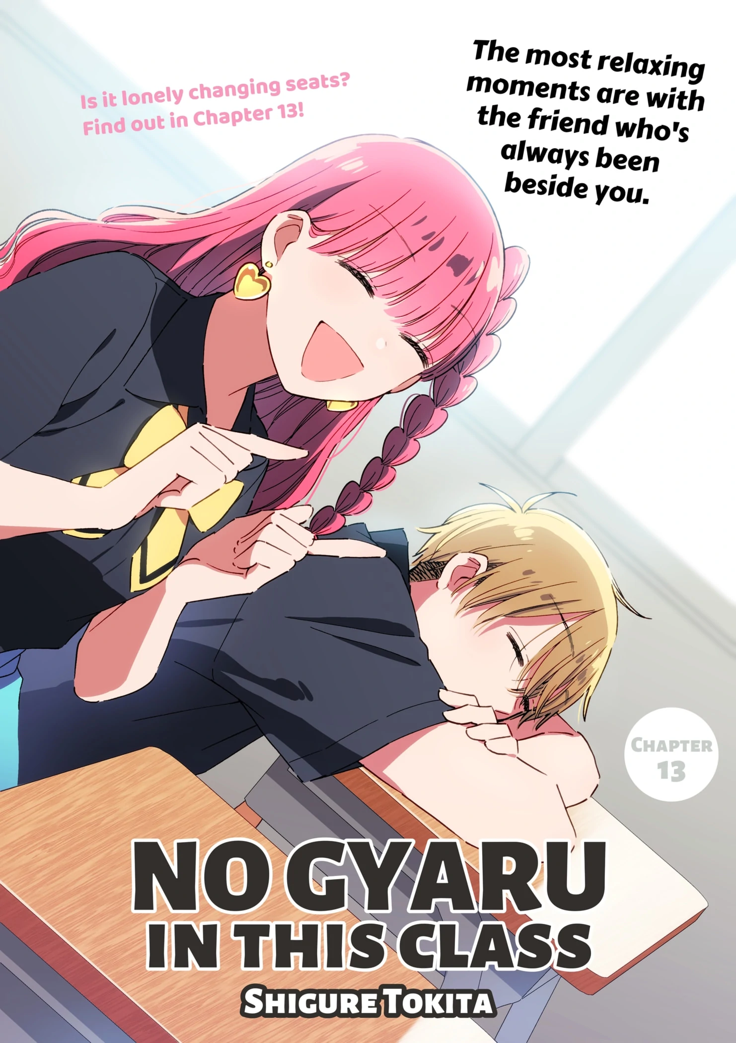 Kono Class Ni Gal Wa Inai Chapter 13 - page 1