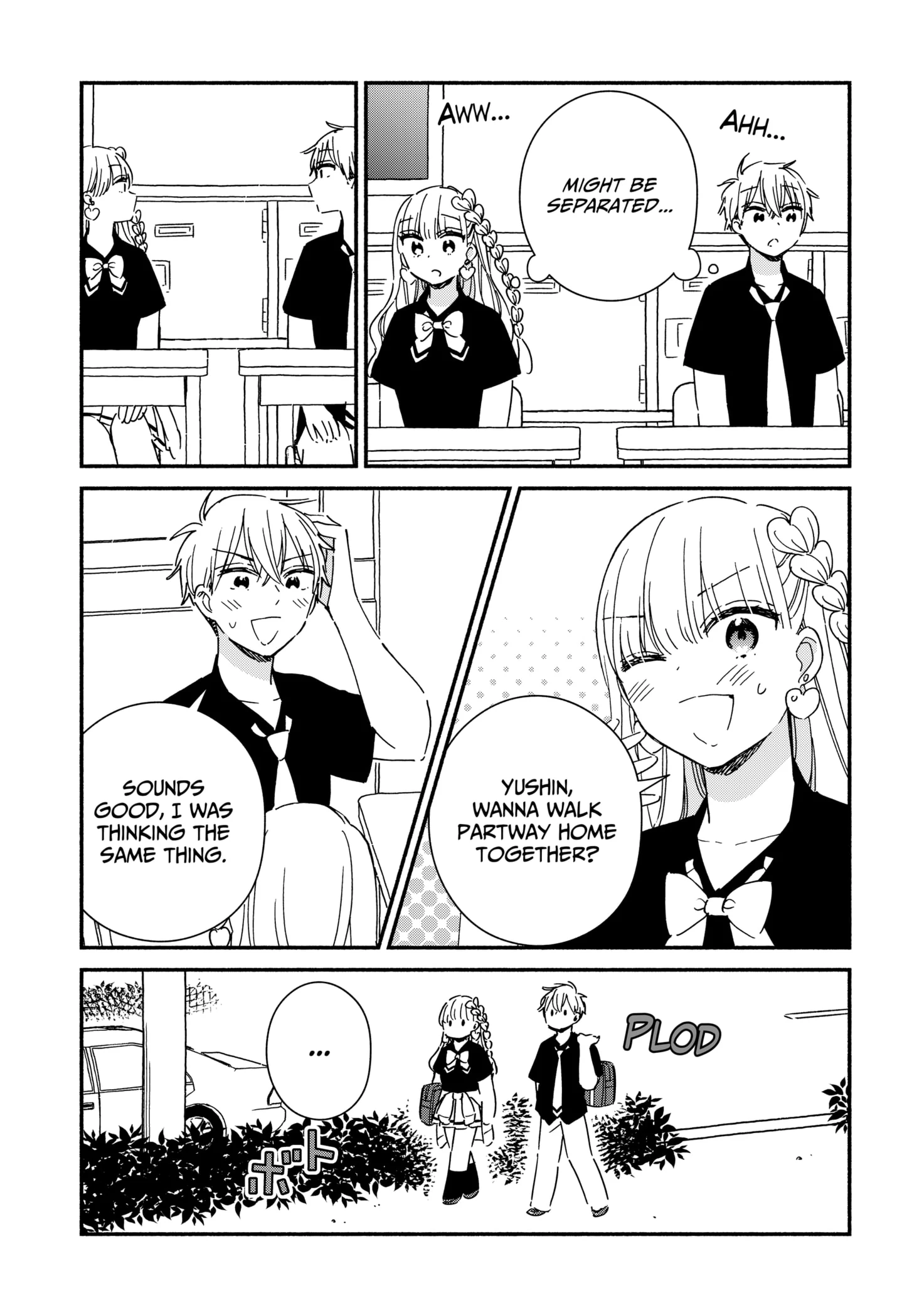 Kono Class Ni Gal Wa Inai Chapter 13 - page 5
