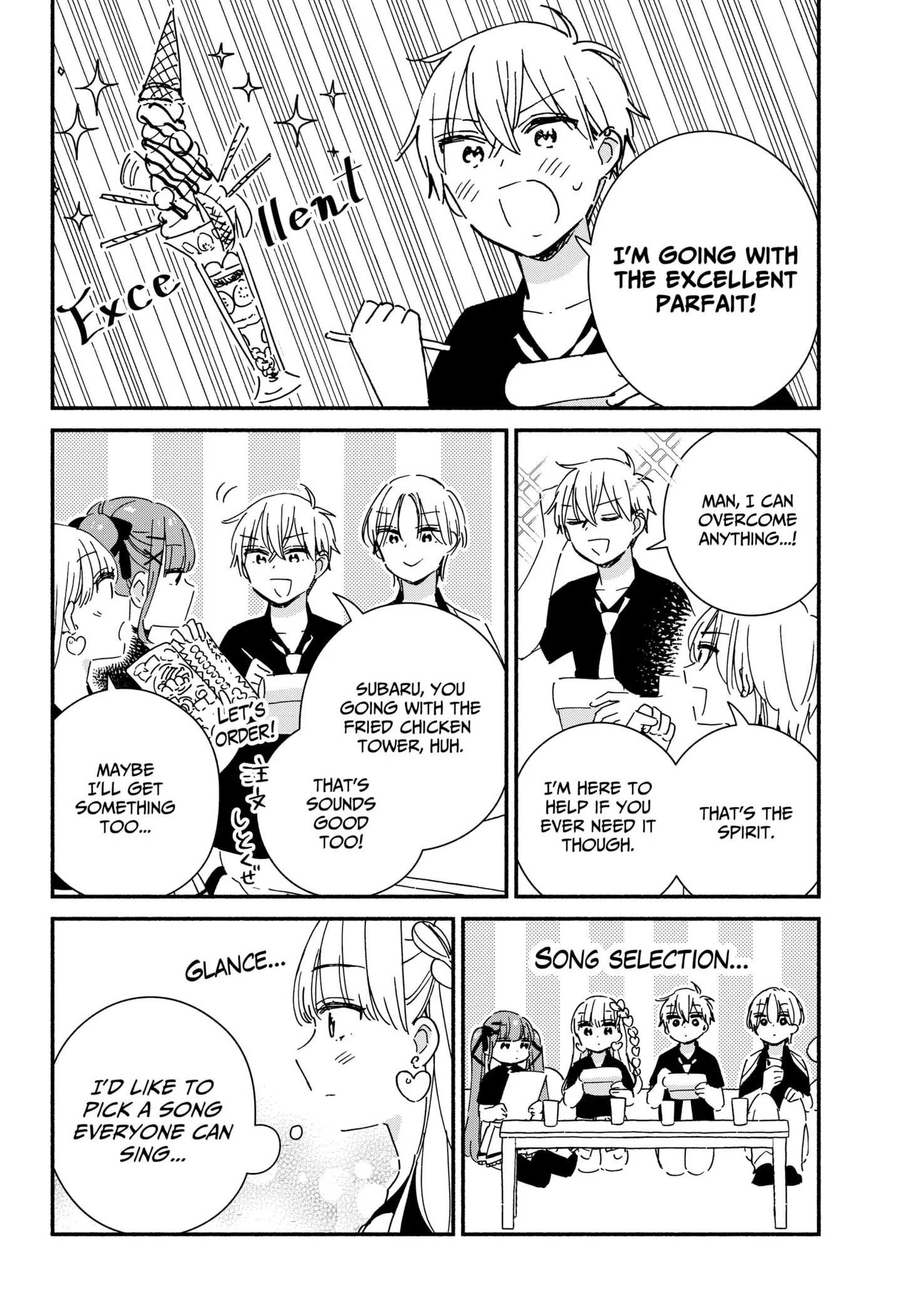 Kono Class Ni Gal Wa Inai Chapter 14 - page 11