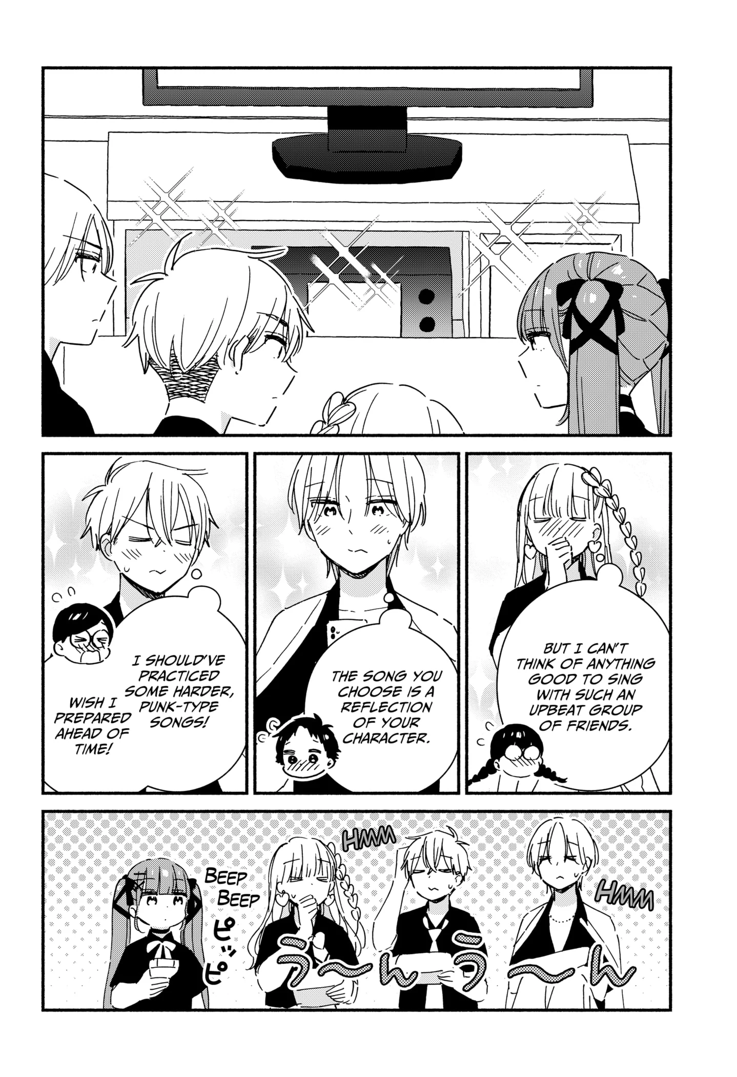 Kono Class Ni Gal Wa Inai Chapter 14 - page 12