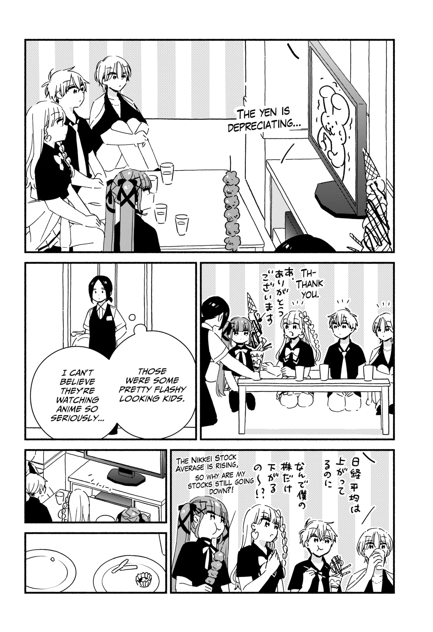 Kono Class Ni Gal Wa Inai Chapter 14 - page 14