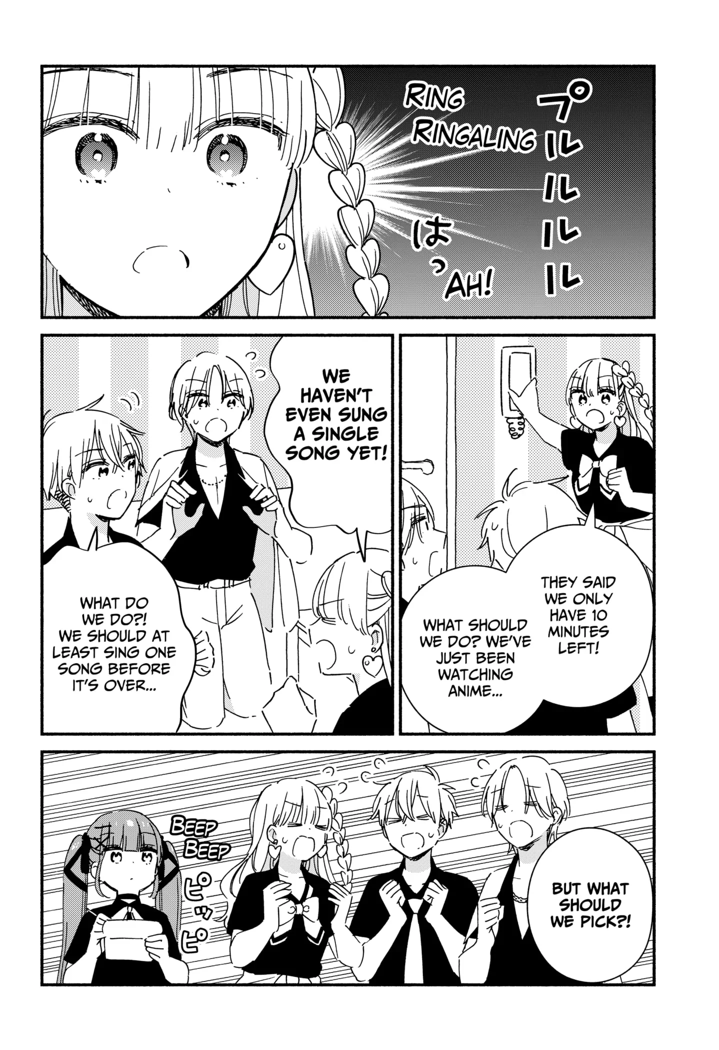 Kono Class Ni Gal Wa Inai Chapter 14 - page 15