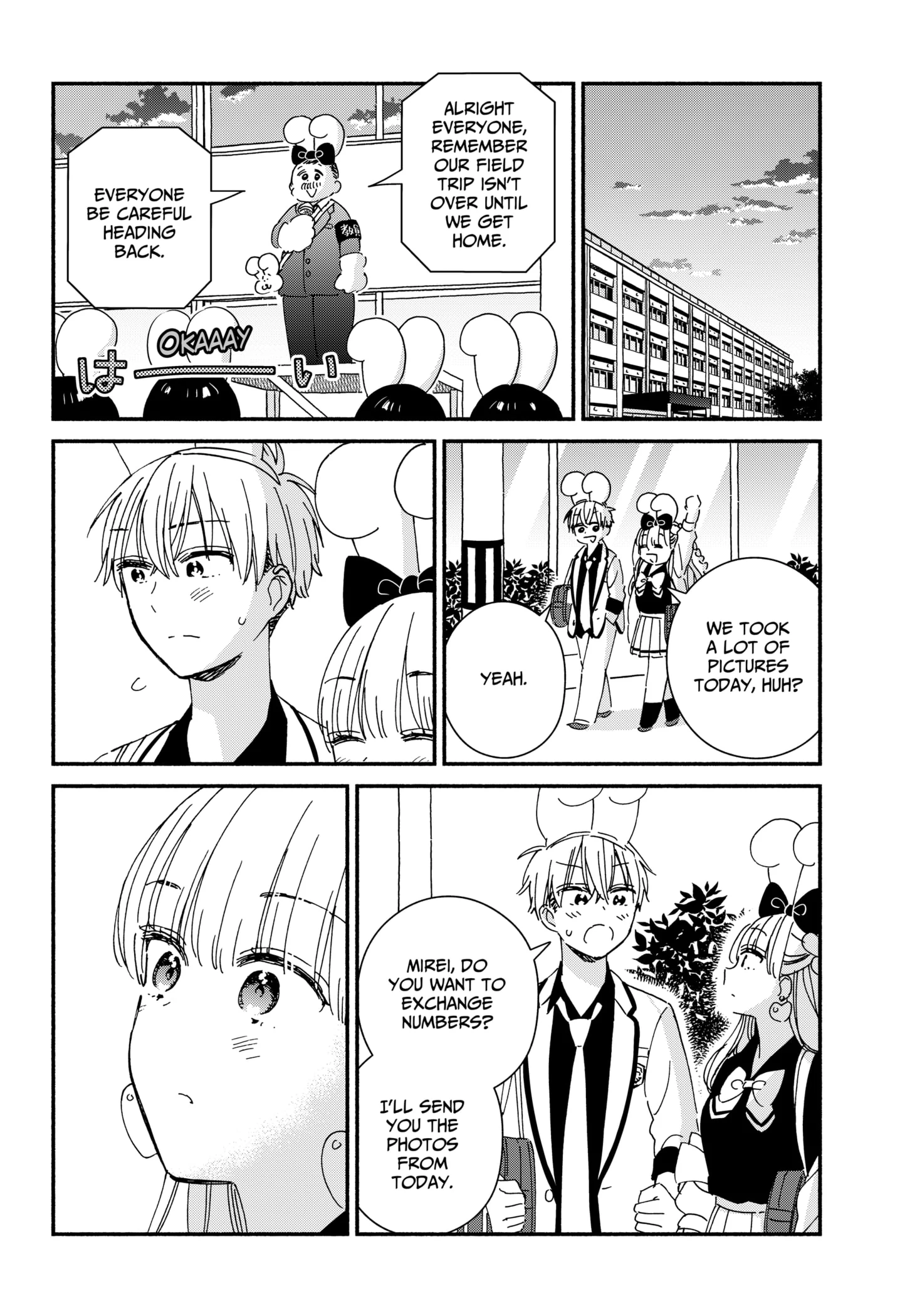 Kono Class Ni Gal Wa Inai Chapter 4 - page 11