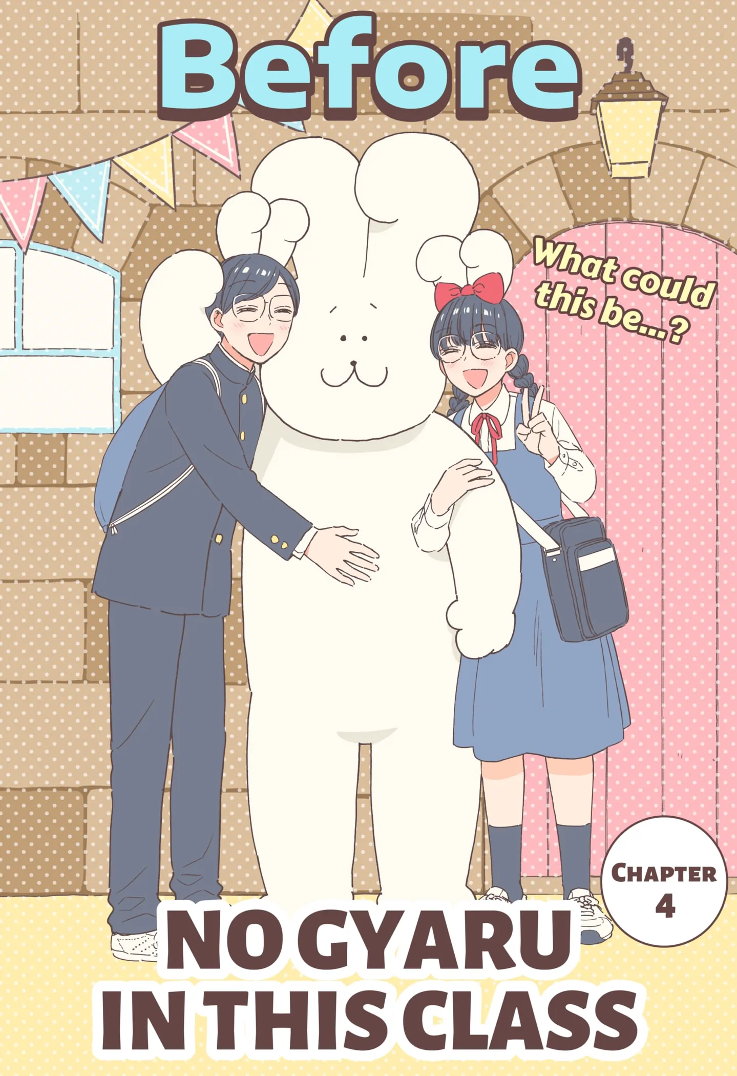 Kono Class Ni Gal Wa Inai Chapter 4 - page 1