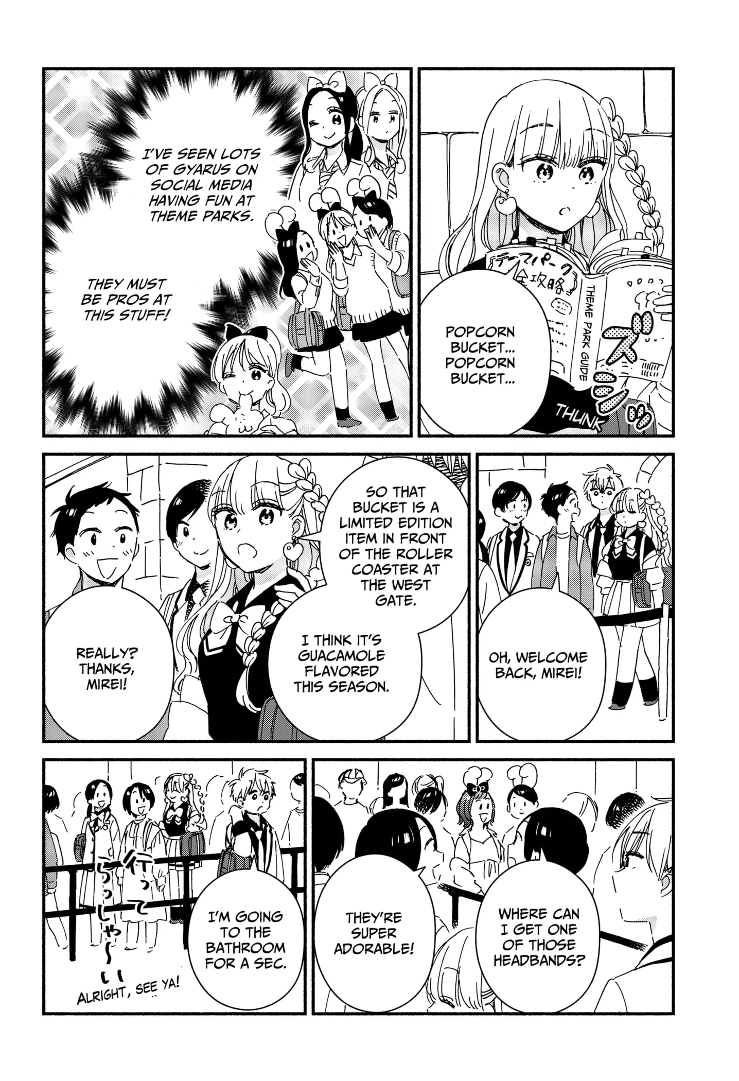 Kono Class Ni Gal Wa Inai Chapter 4 - page 5