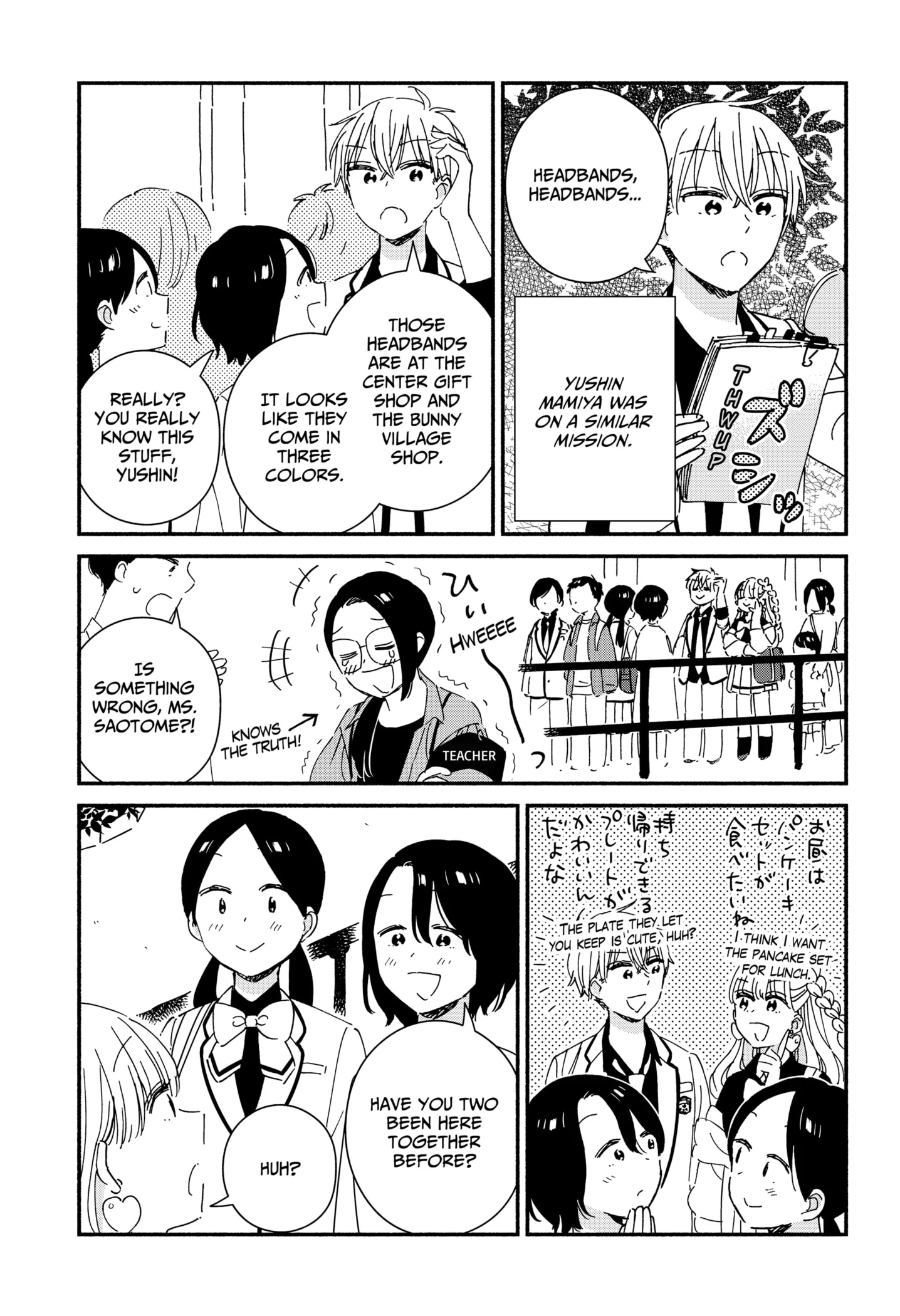 Kono Class Ni Gal Wa Inai Chapter 4 - page 6