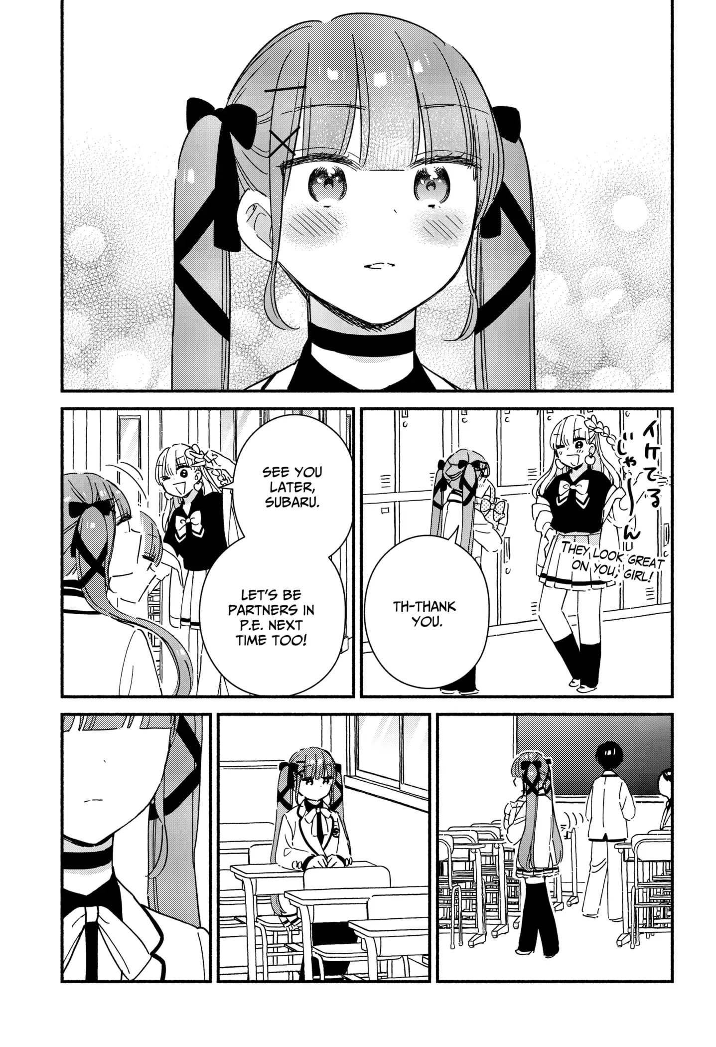 Kono Class Ni Gal Wa Inai Chapter 5 - page 15