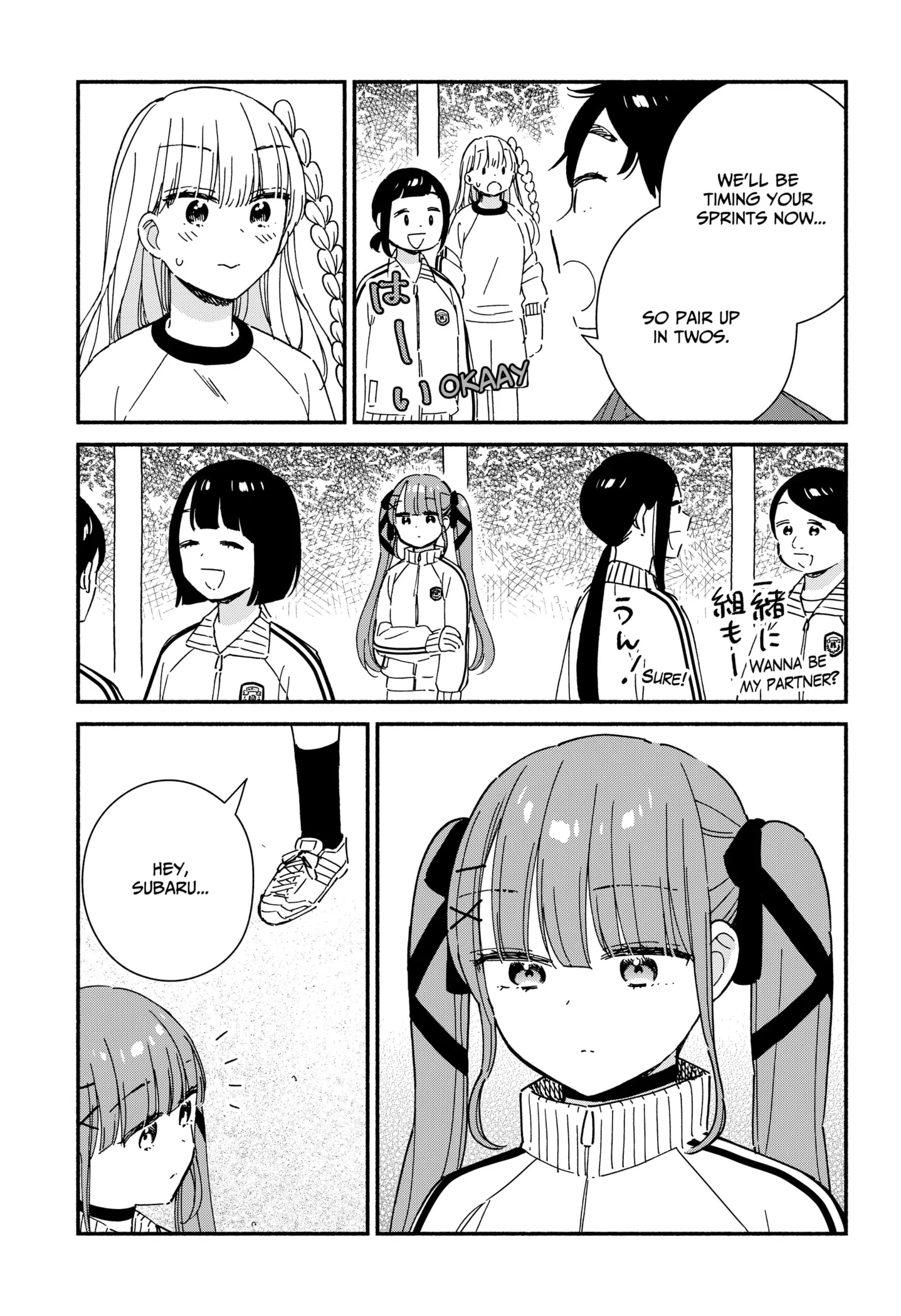 Kono Class Ni Gal Wa Inai Chapter 5 - page 7