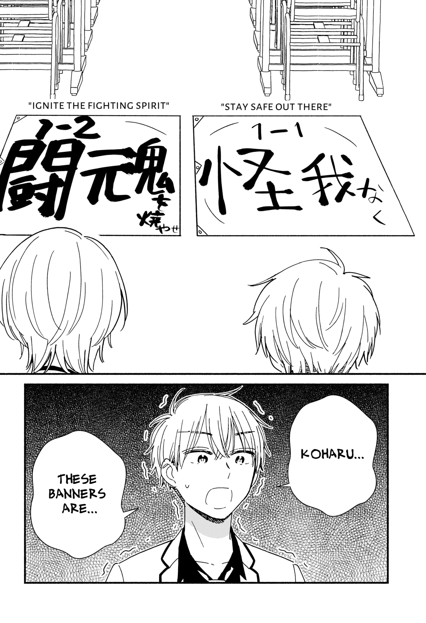 Kono Class Ni Gal Wa Inai Chapter 7 - page 15