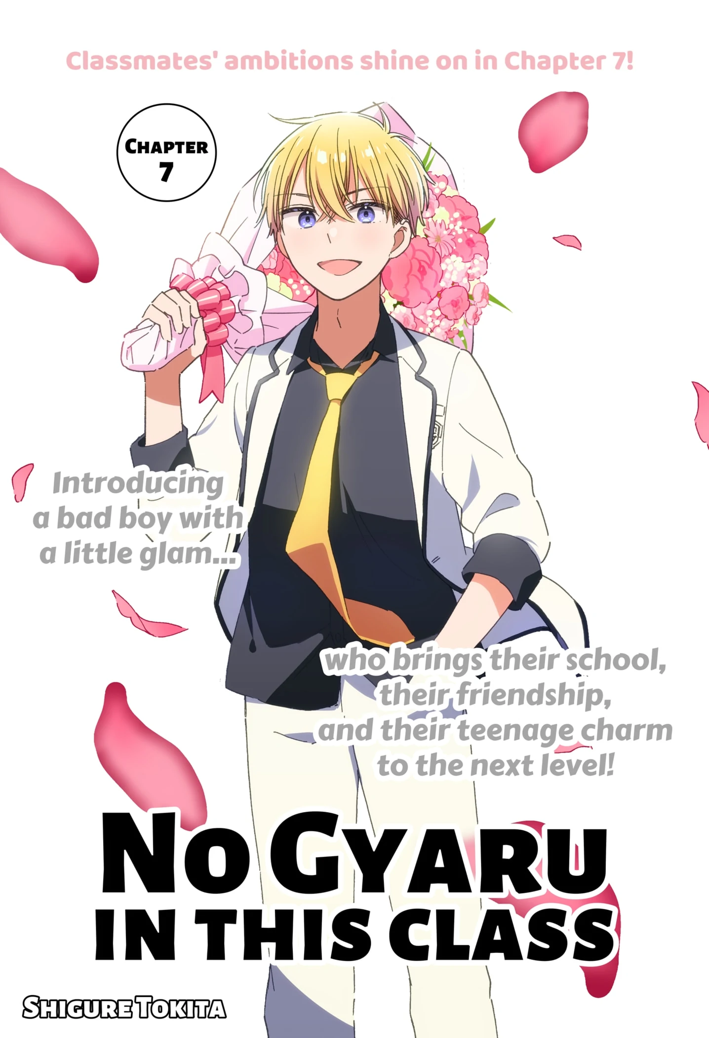 Kono Class Ni Gal Wa Inai Chapter 7 - page 1