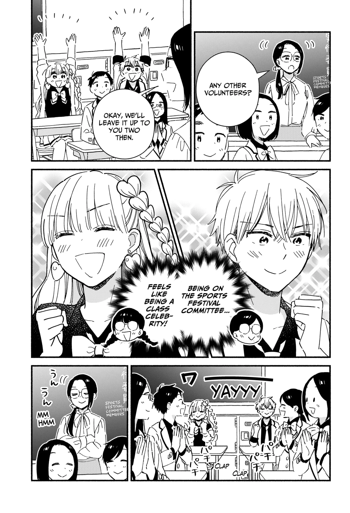 Kono Class Ni Gal Wa Inai Chapter 7 - page 4