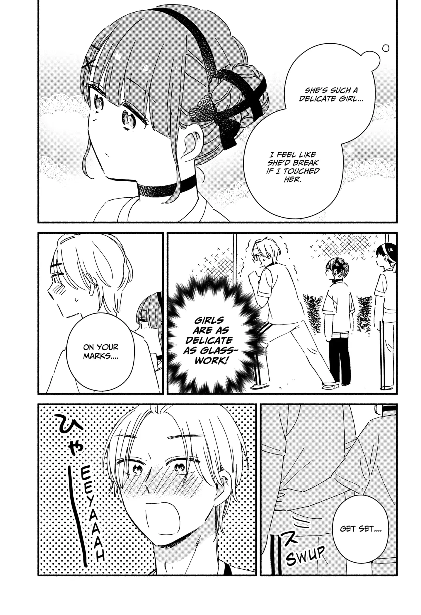 Kono Class Ni Gal Wa Inai Chapter 8 - page 11