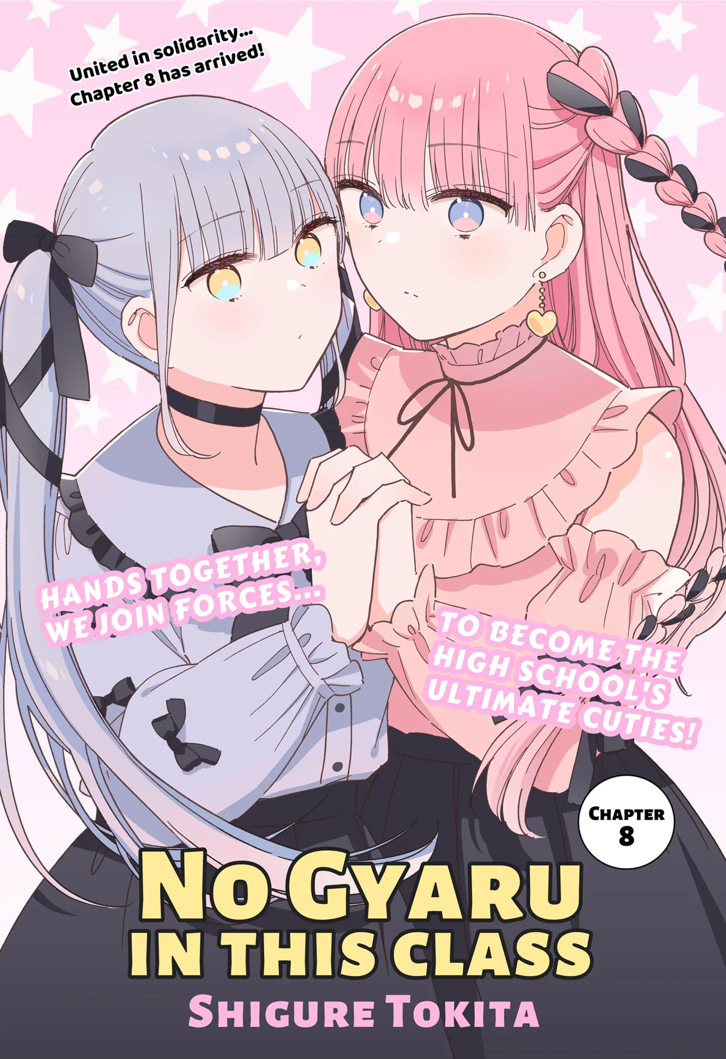 Kono Class Ni Gal Wa Inai Chapter 8 - page 1