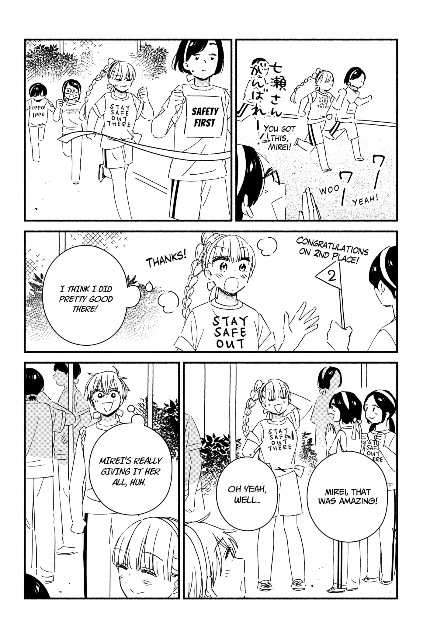 Kono Class Ni Gal Wa Inai Chapter 8 - page 4