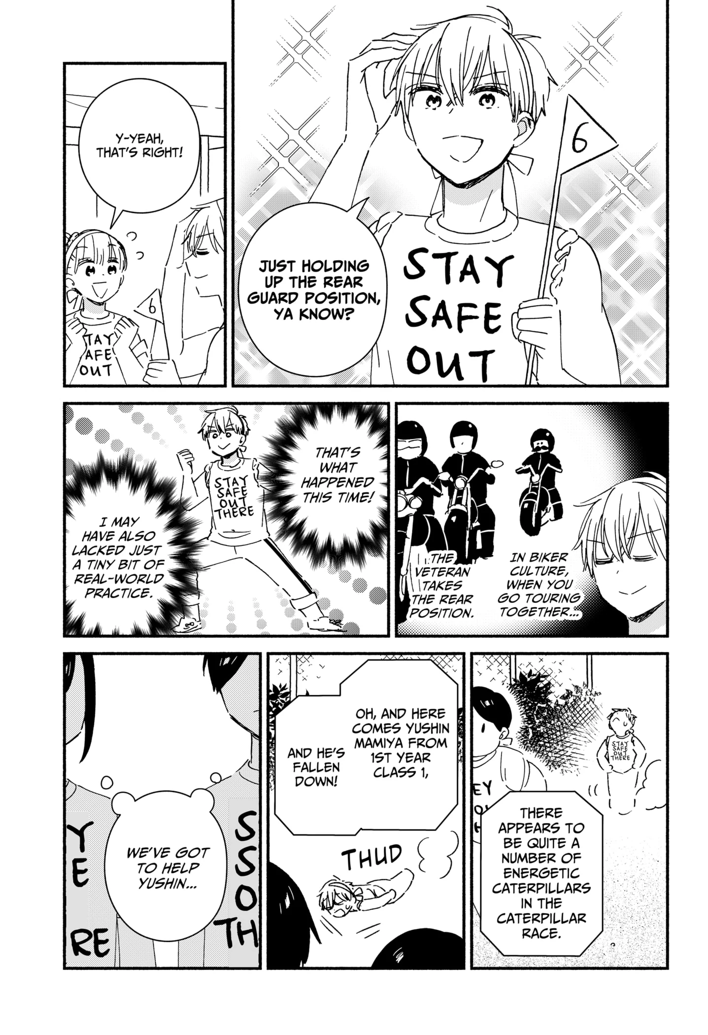 Kono Class Ni Gal Wa Inai Chapter 8 - page 7