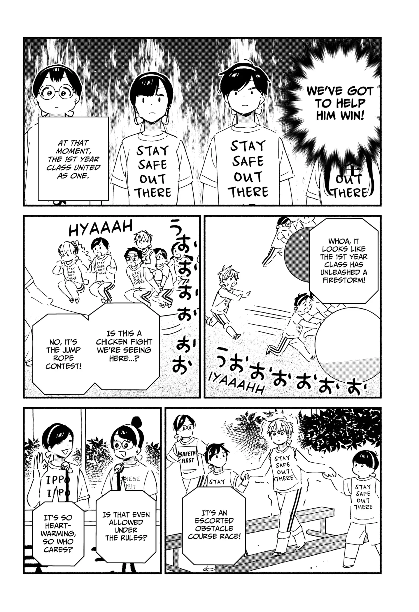 Kono Class Ni Gal Wa Inai Chapter 8 - page 8