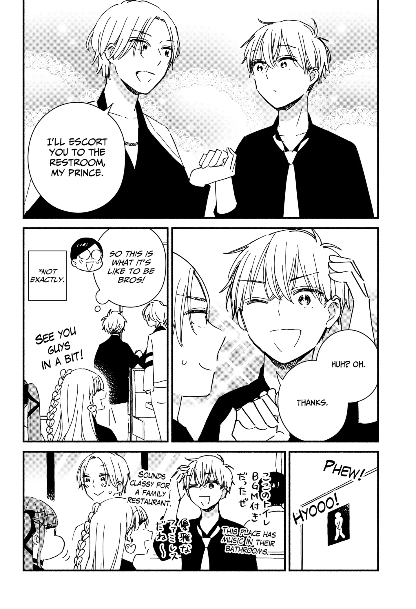 Kono Class Ni Gal Wa Inai Chapter 9 - page 10