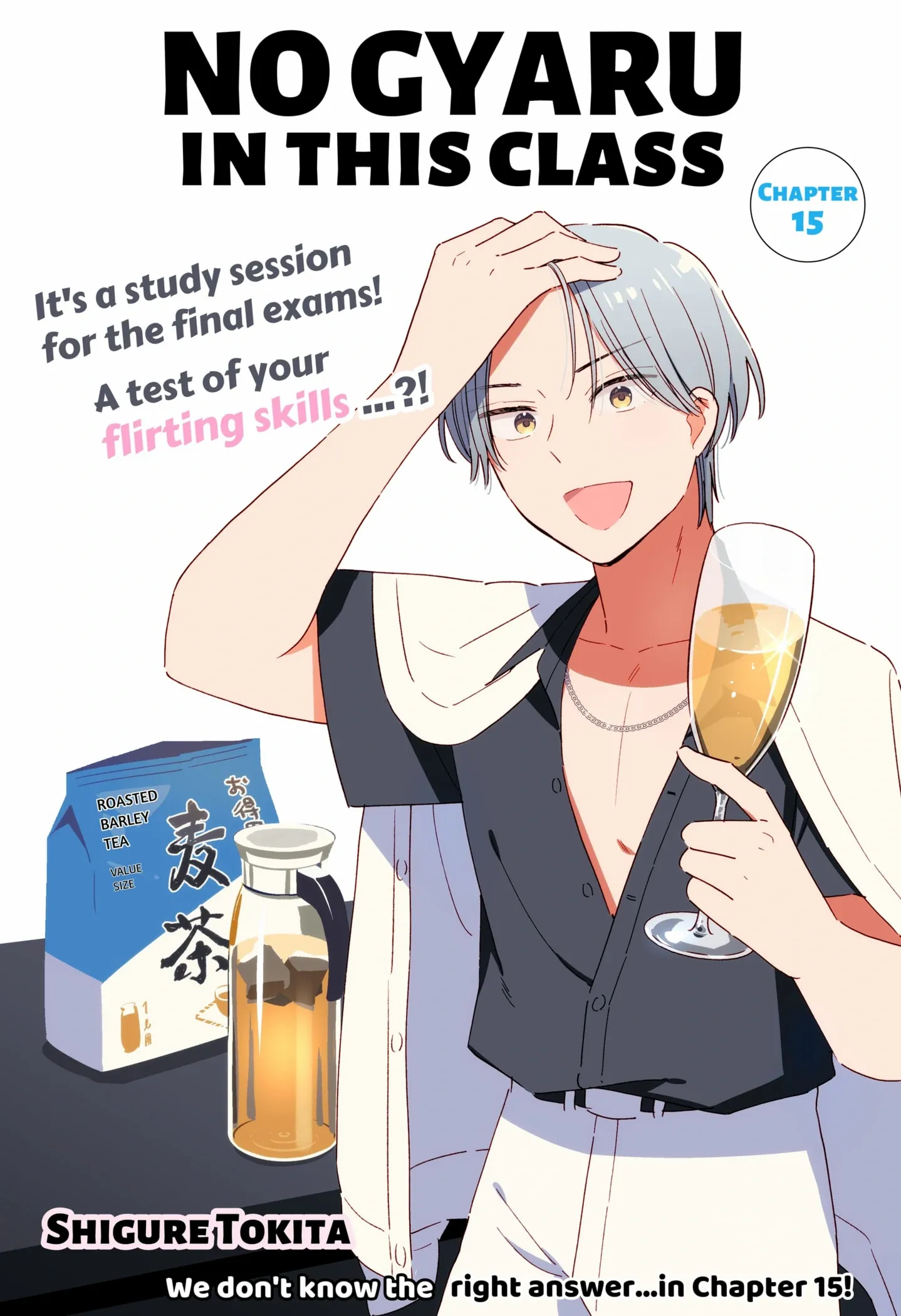 Kono Class Ni Gal Wa Inai Chapter 15 - page 1