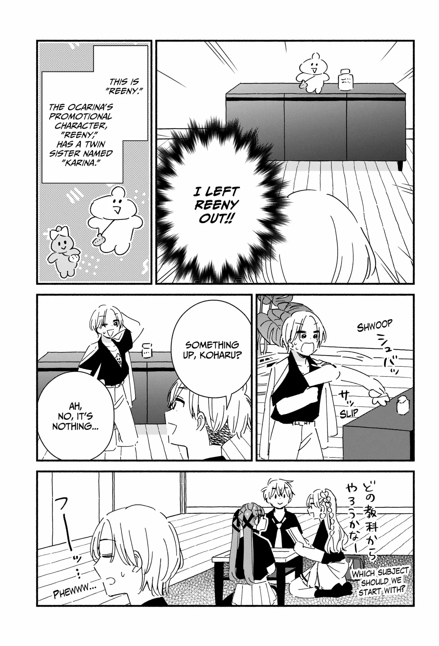 Kono Class Ni Gal Wa Inai Chapter 15 - page 13