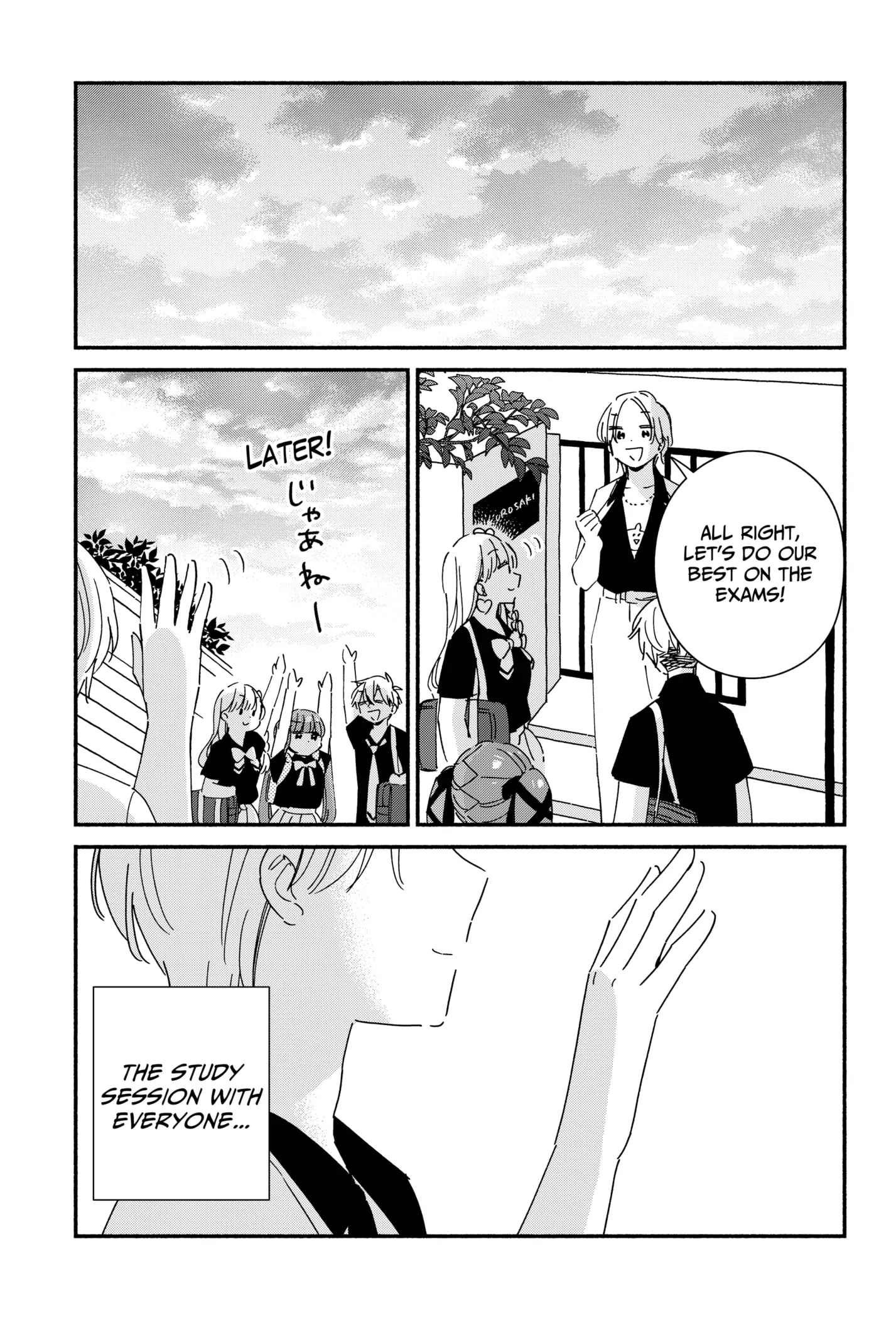 Kono Class Ni Gal Wa Inai Chapter 15 - page 19