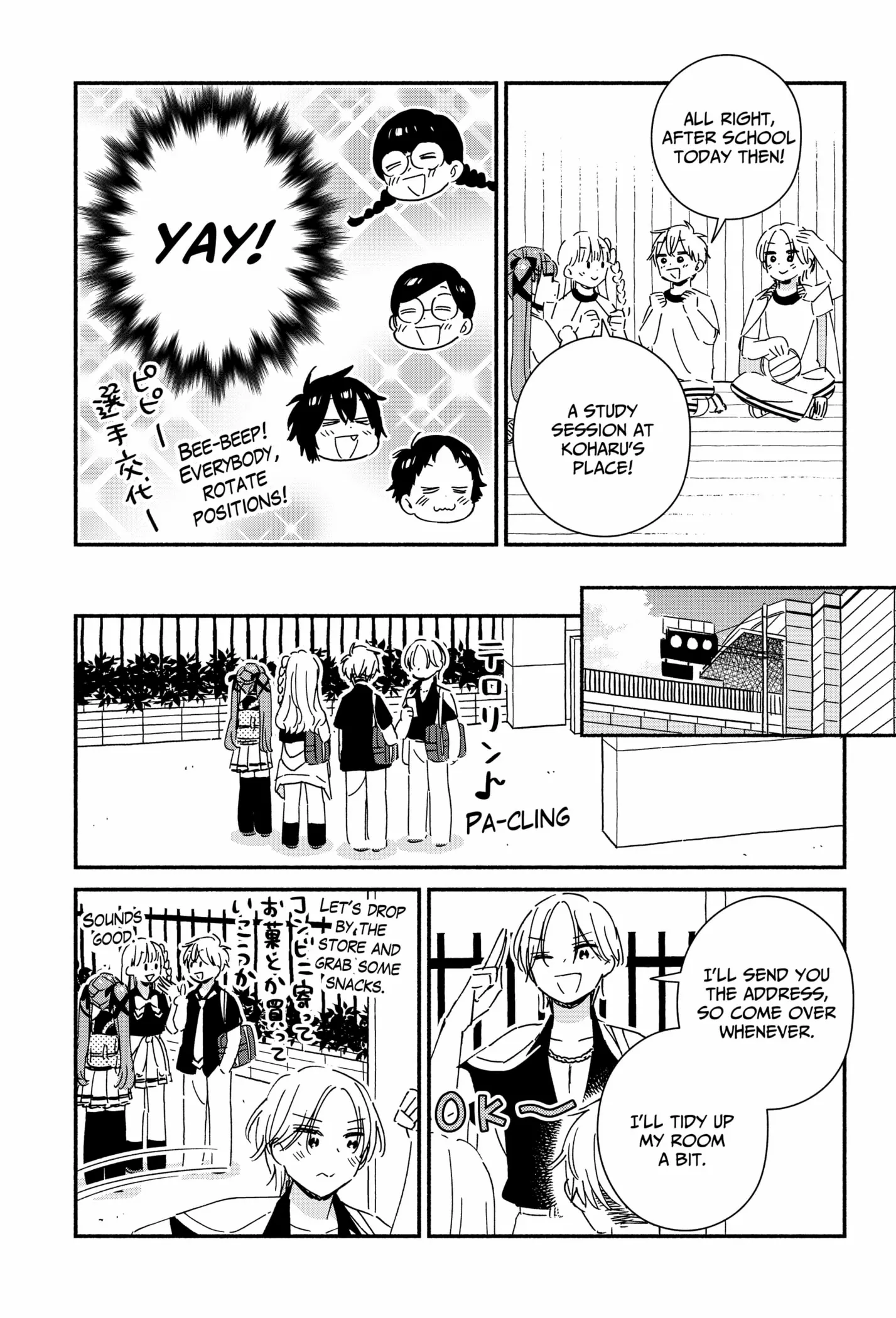 Kono Class Ni Gal Wa Inai Chapter 15 - page 7