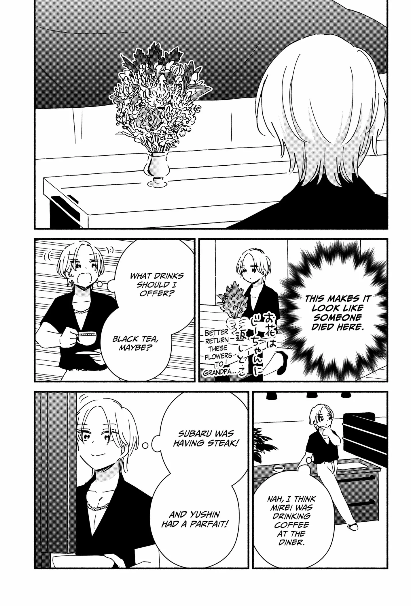 Kono Class Ni Gal Wa Inai Chapter 15 - page 9