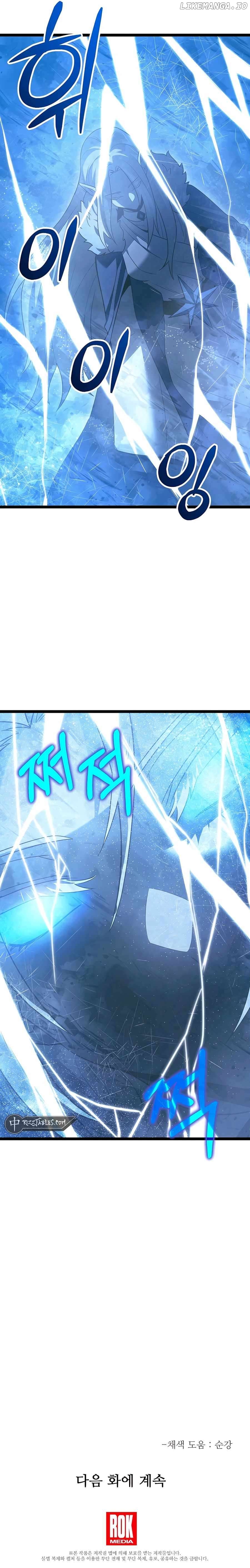 The Hero Became the Duke’s Eldest Son Chapter 56 - page 13