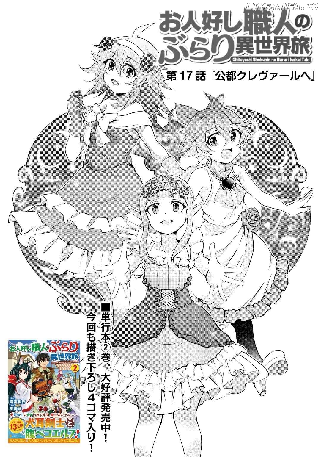 Ohitoyoshi Shokunin No Burari Isekai Tabi Chapter 17 - page 1
