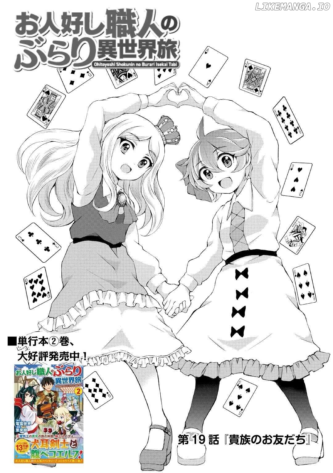 Ohitoyoshi Shokunin No Burari Isekai Tabi Chapter 19 - page 1