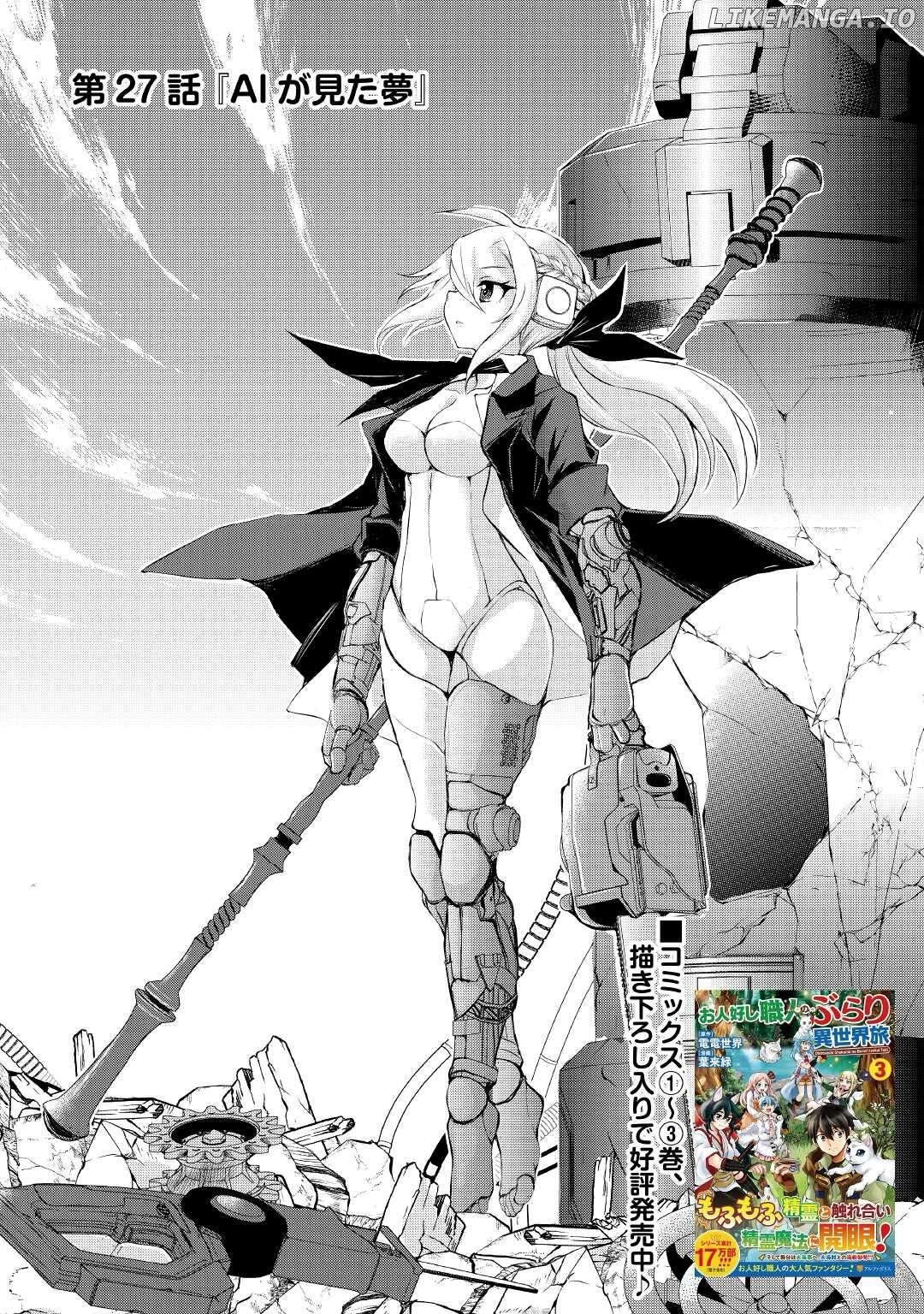 Ohitoyoshi Shokunin No Burari Isekai Tabi Chapter 27 - page 1
